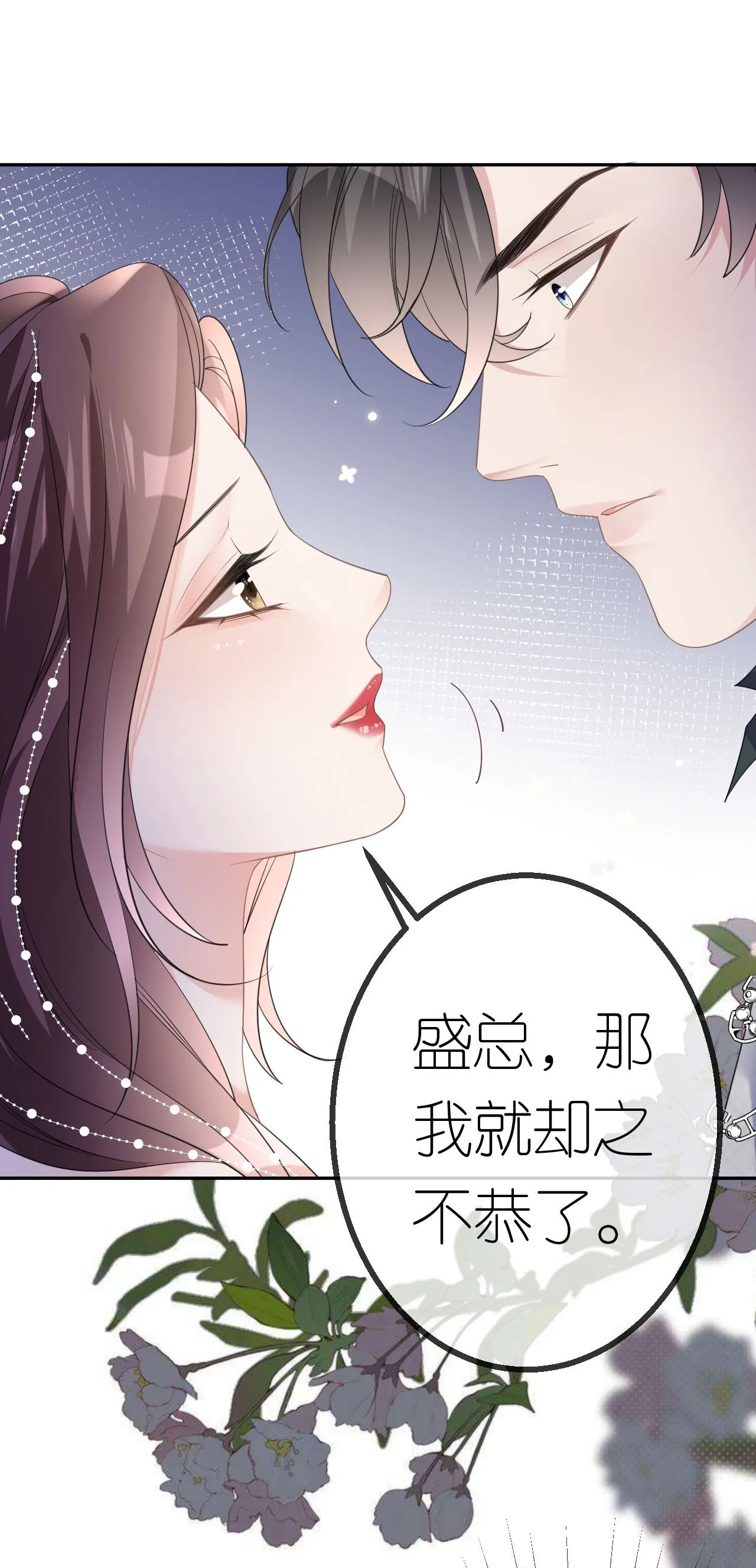 第58话 逢场作戏14