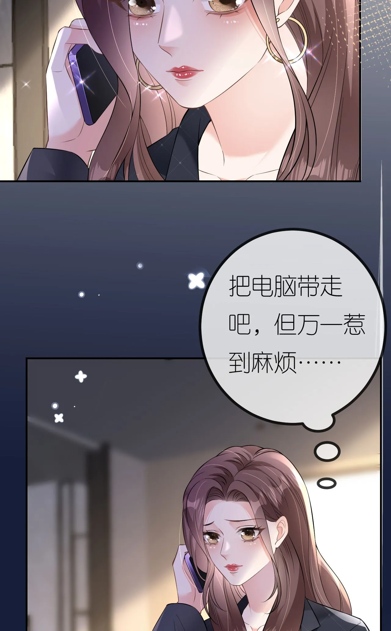 第92话 冤枉鸿盛了42