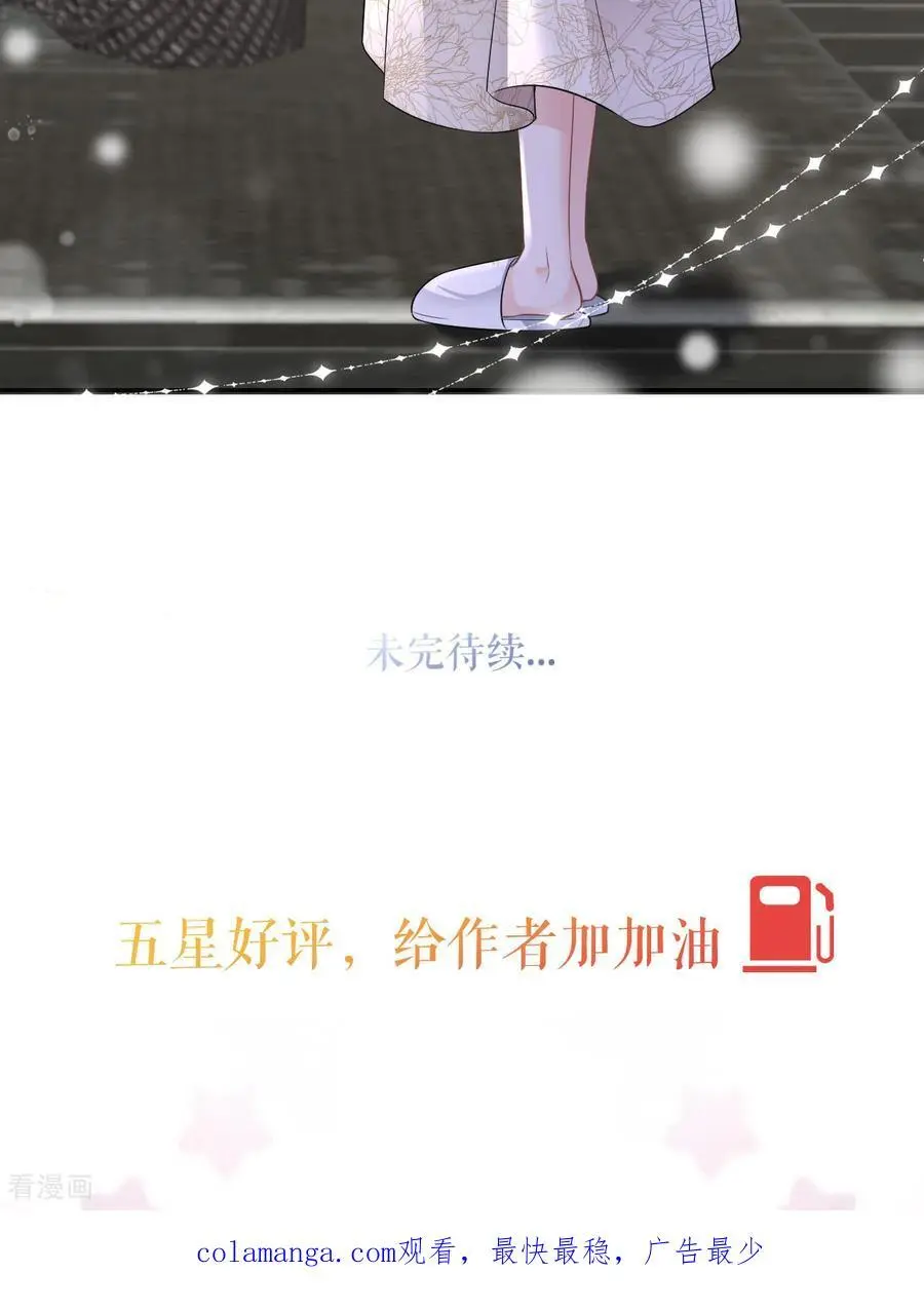 第96话 准备起飞49
