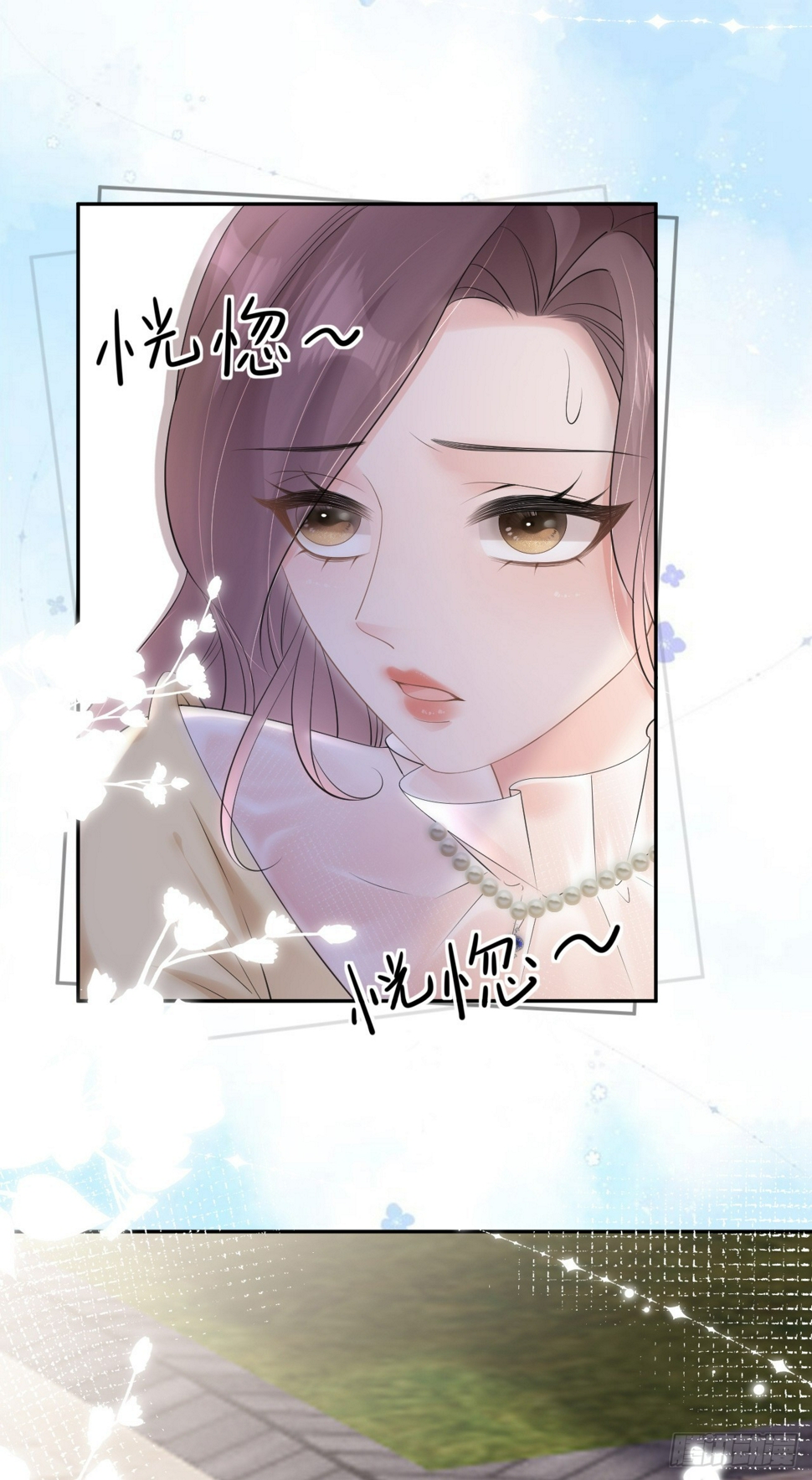 第11话 呕吐昏倒32