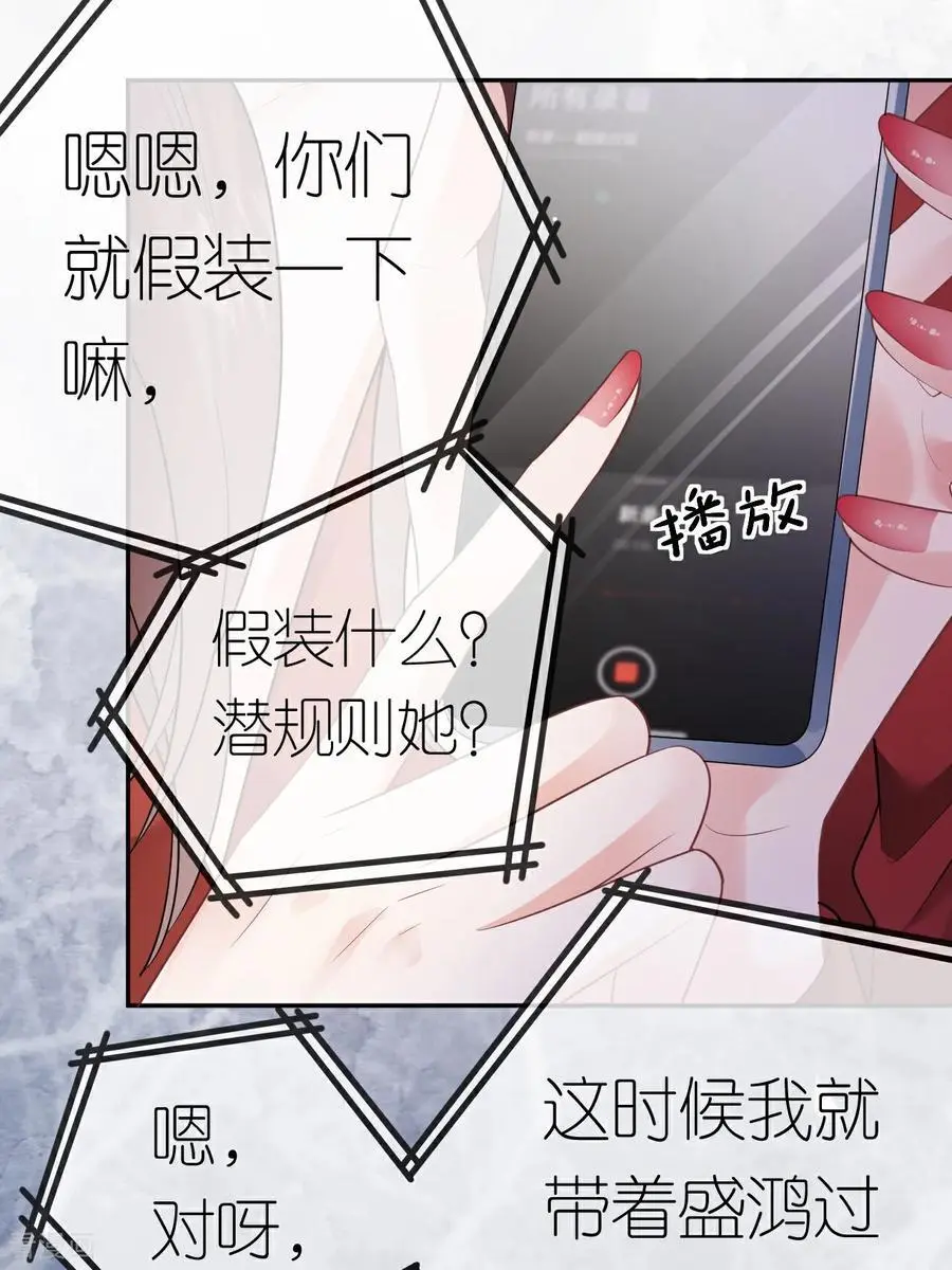 第110话 棋胜一招39