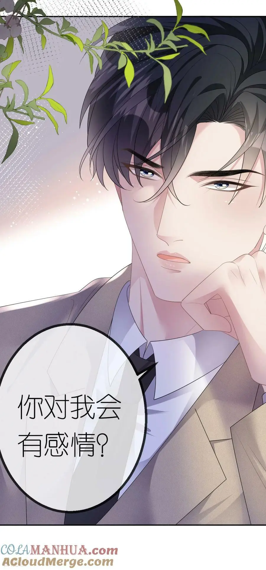 第54话 人走债不消20