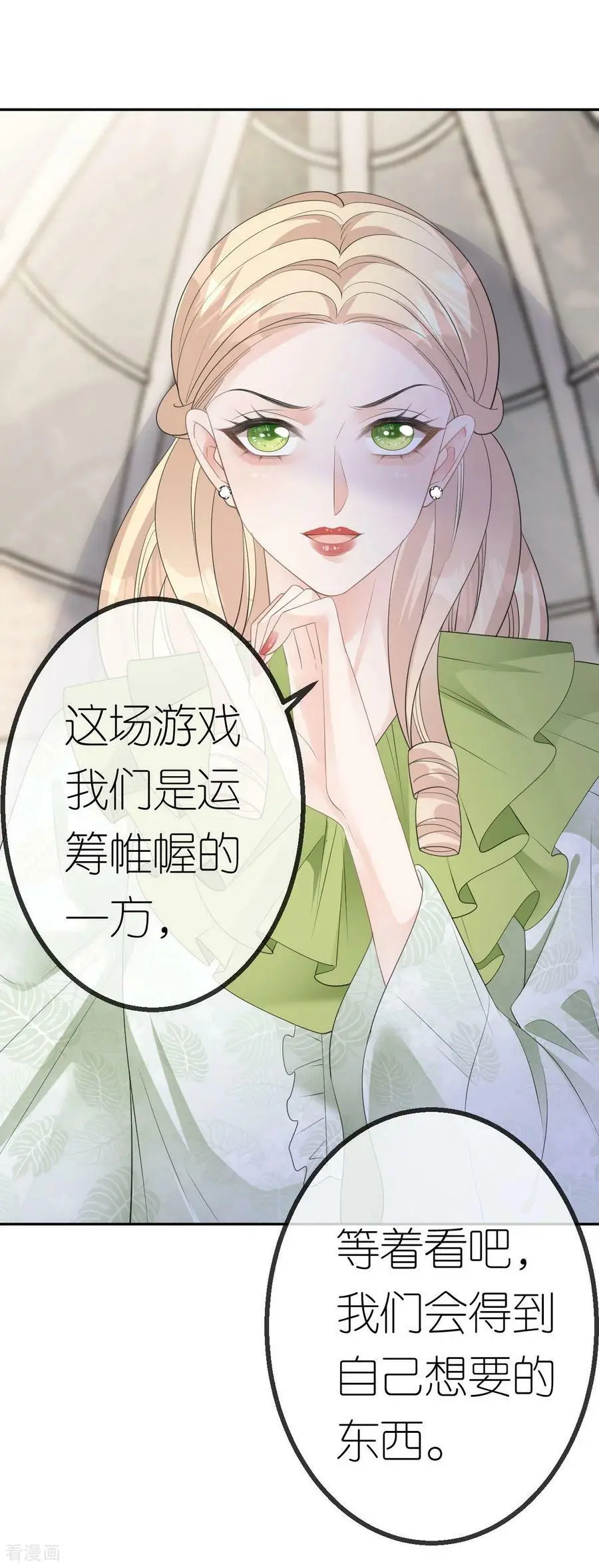 第53话 为什么是她？15