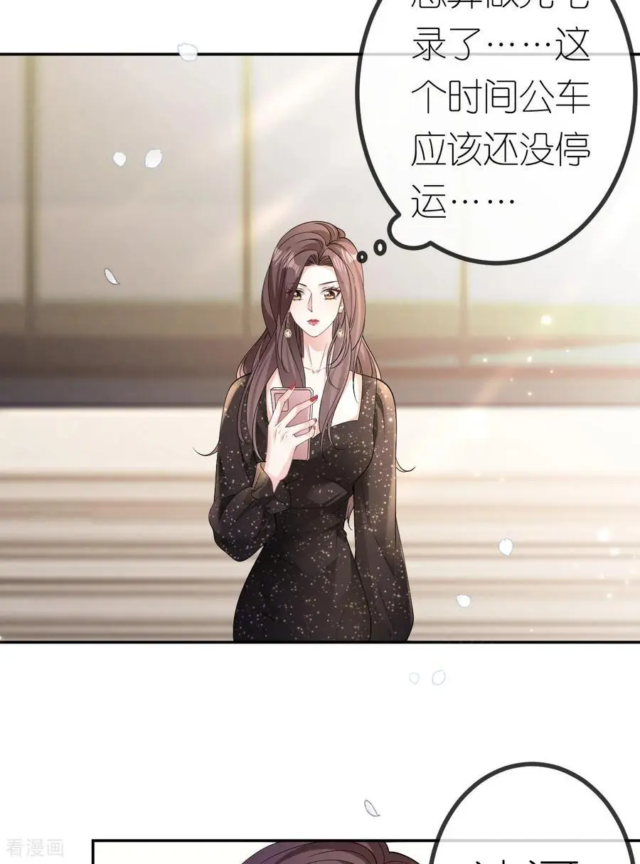 第99话 舔狗舔狗17