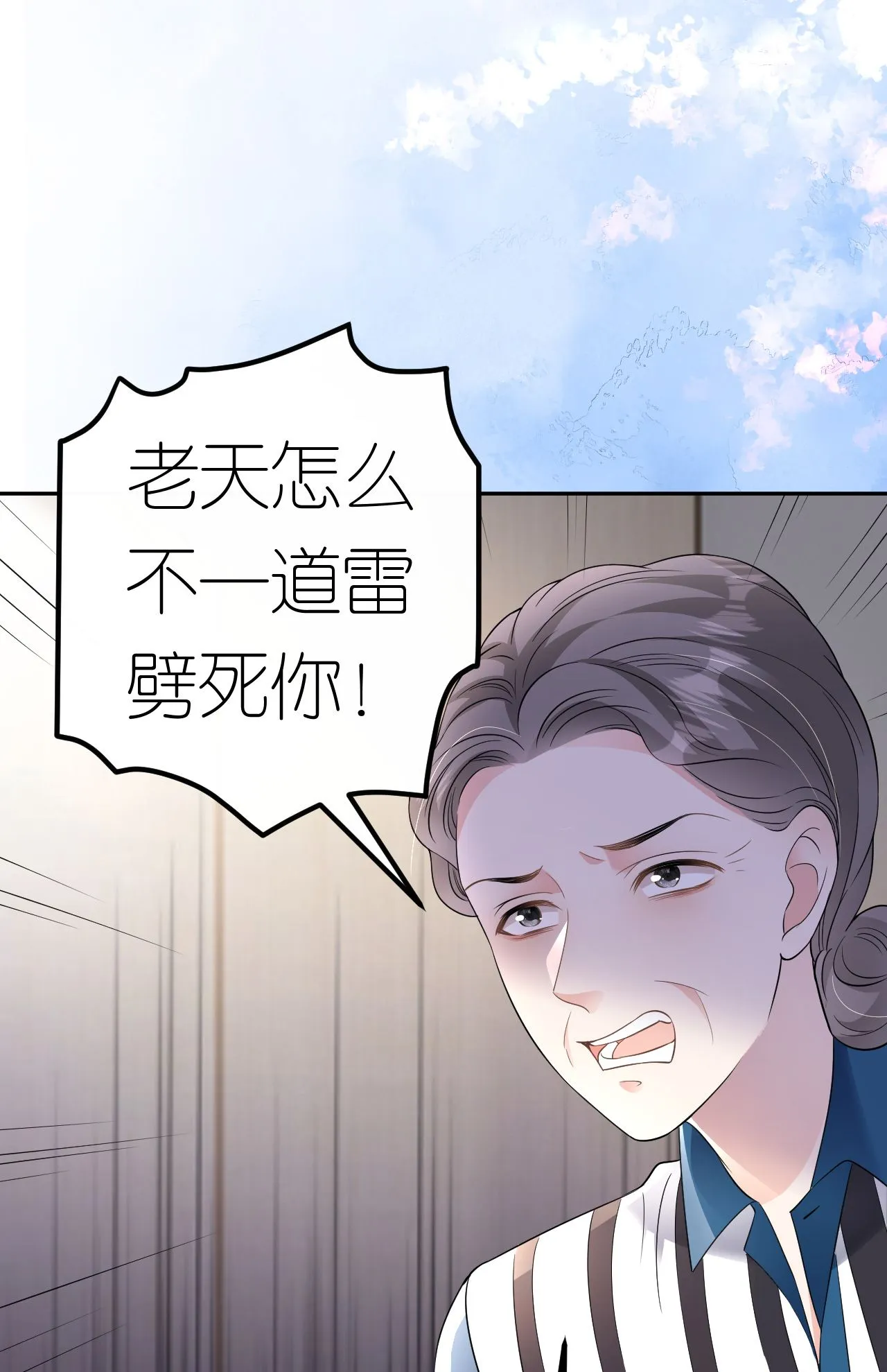 第87话 医院谈话28