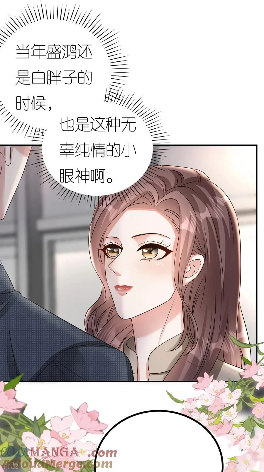 第128话 缺失记忆32