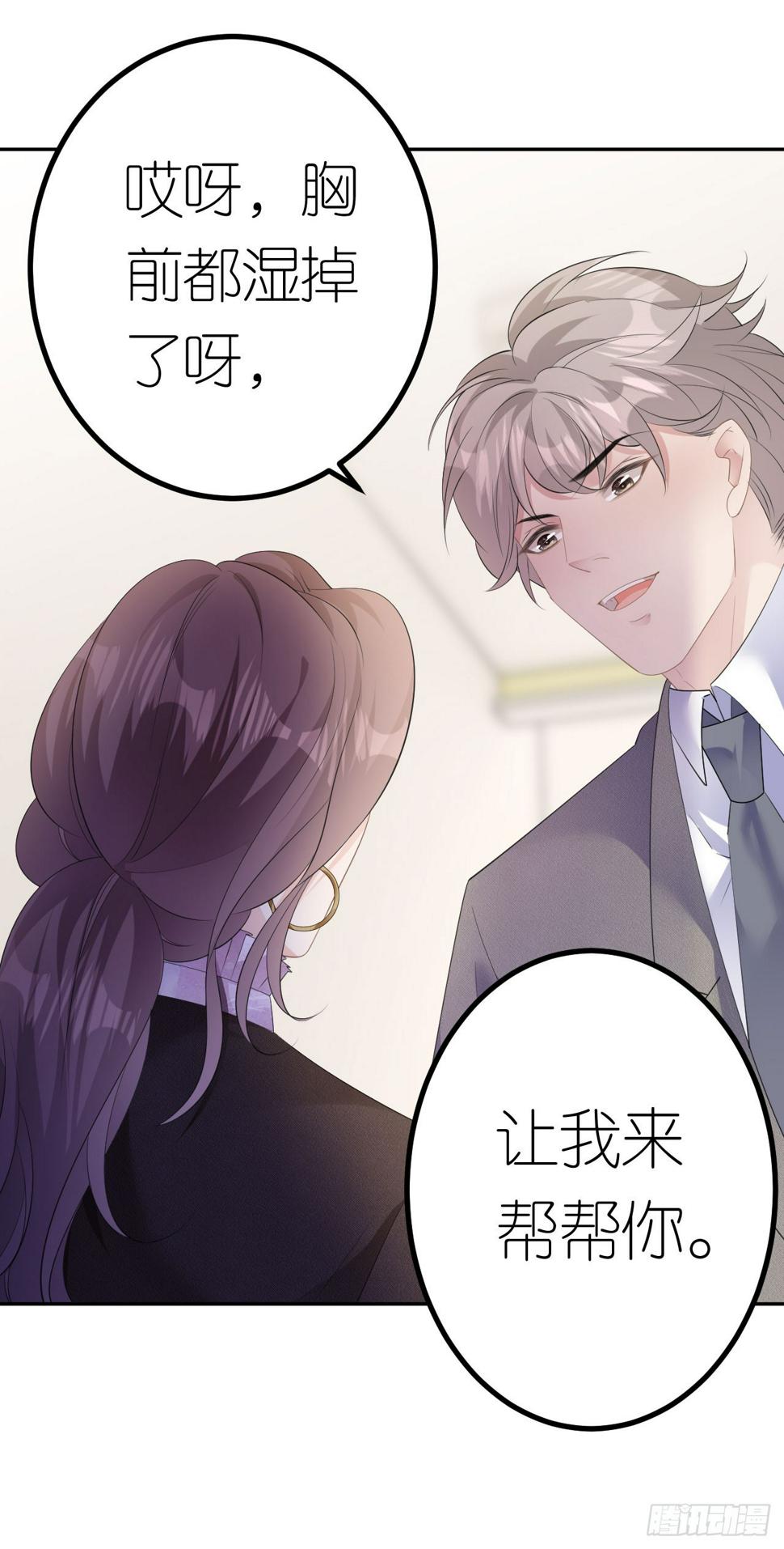 第26话 罗泽楷的黑手15