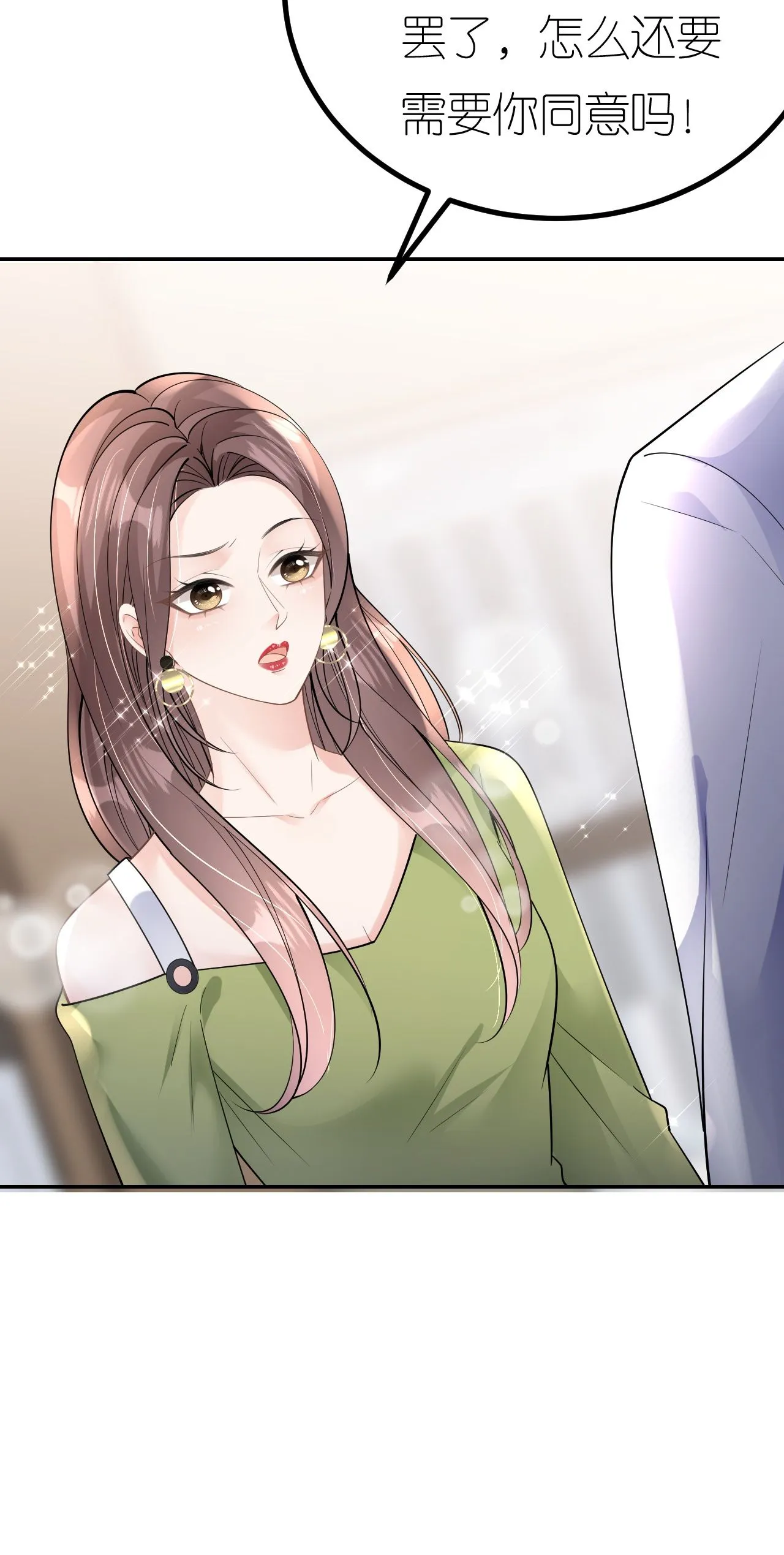 第81话 他追过来了！44