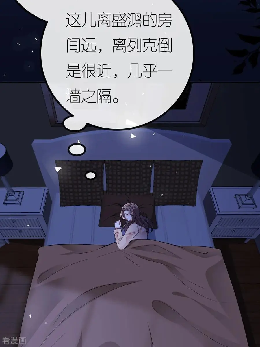 第103话 列克是细狗47