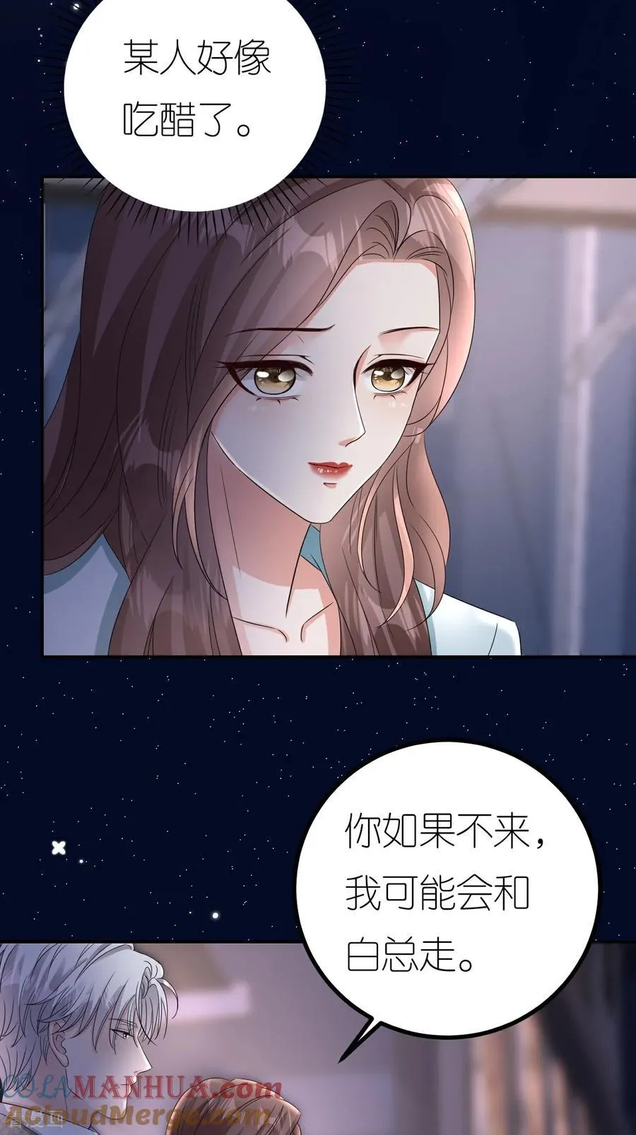 第125话 求婚4