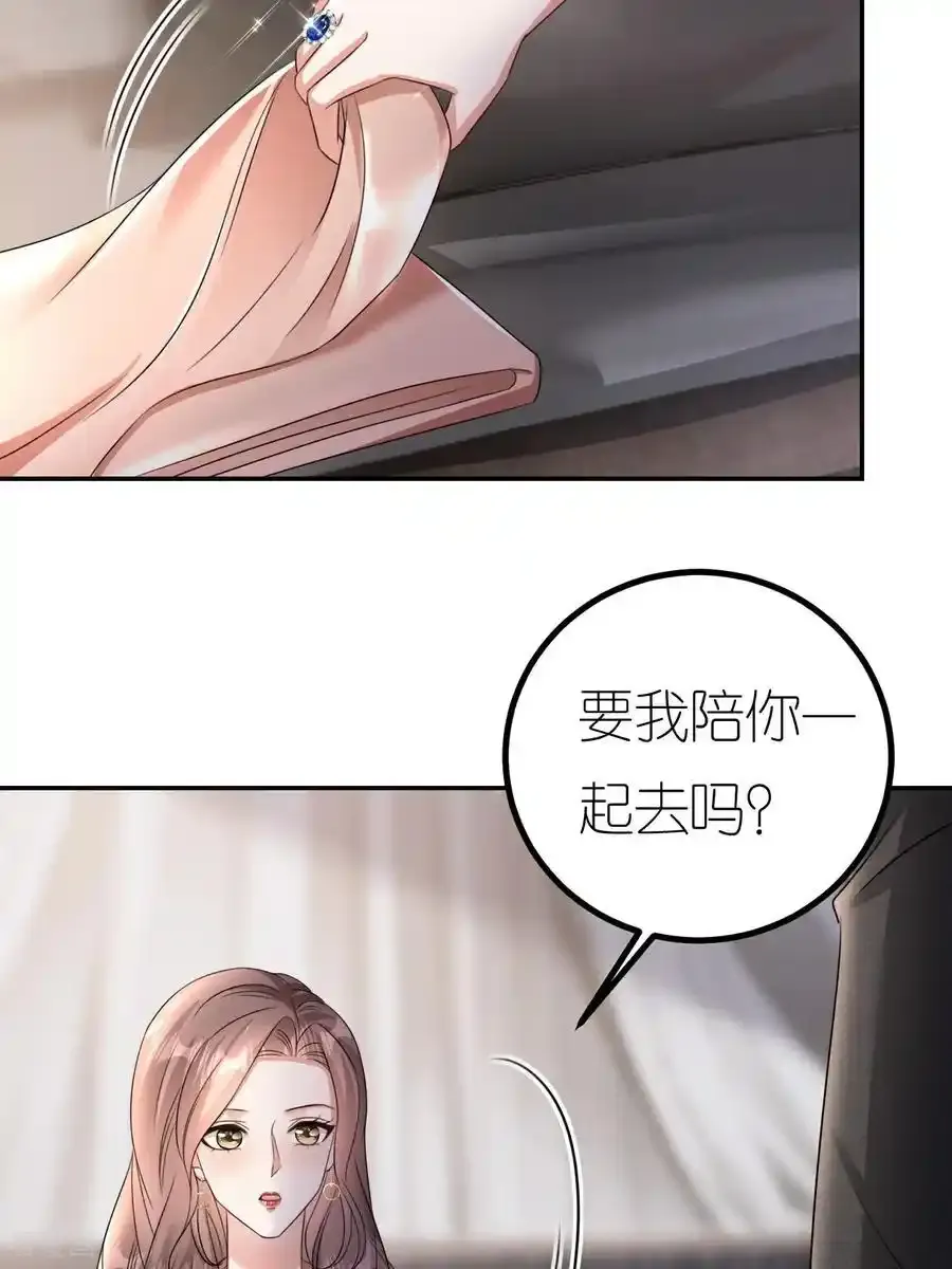 第126话 警告云汐汐23