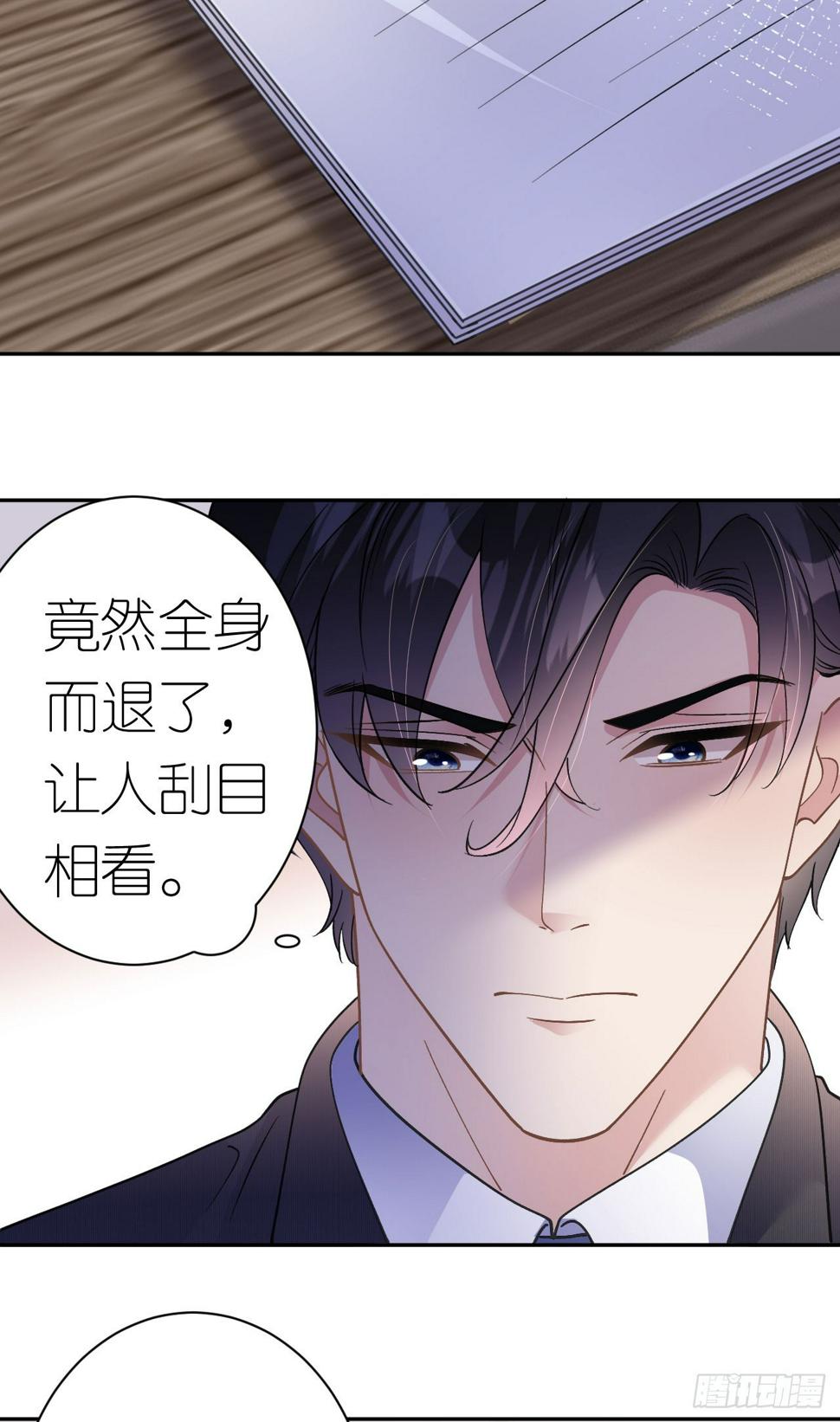 第15话 刮目相看20
