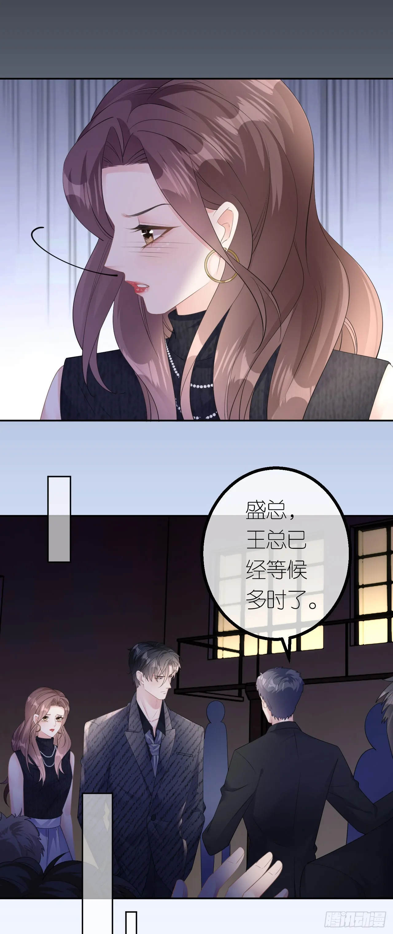 第35话 沈必赢2