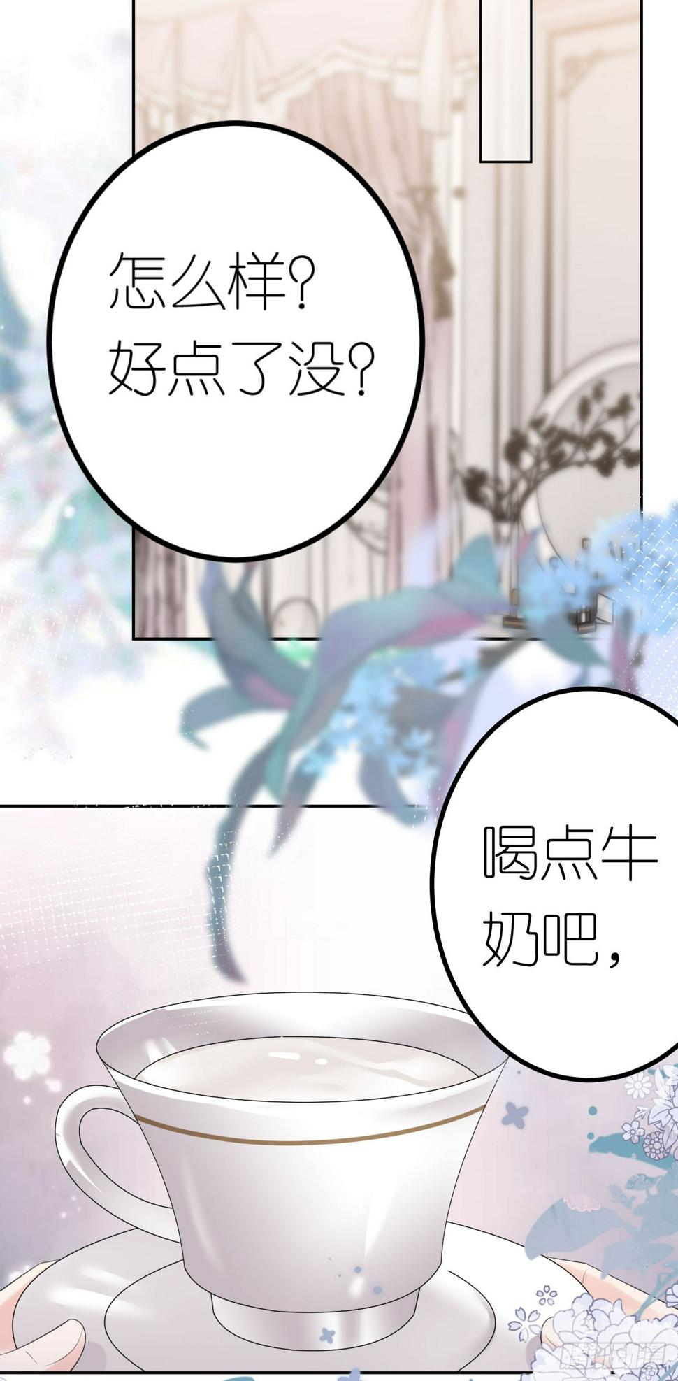 第25话 知人知面不知心9