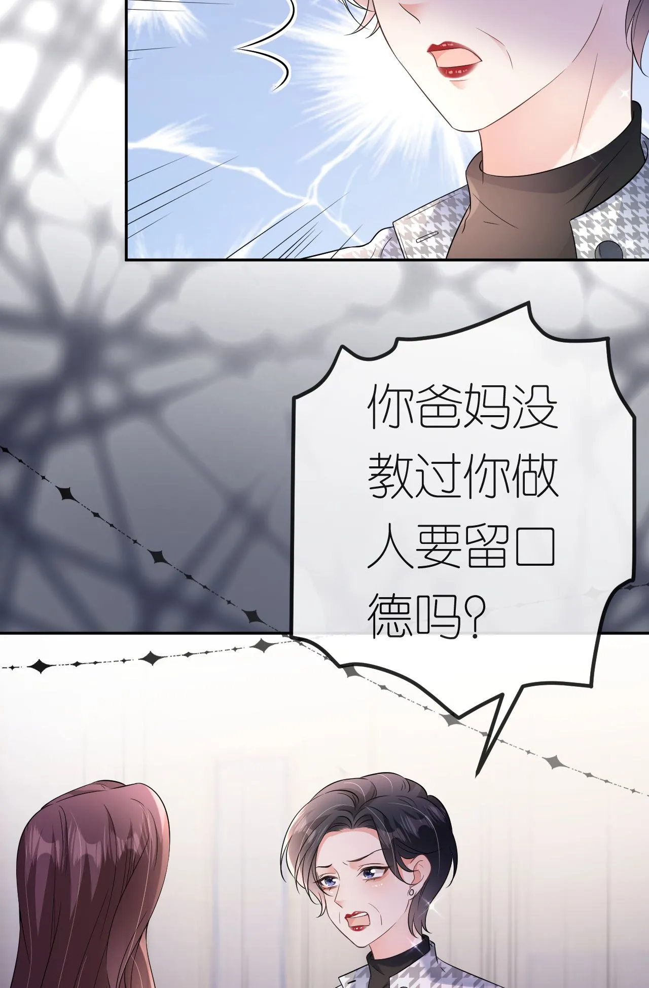 第88话 病房内的警告28