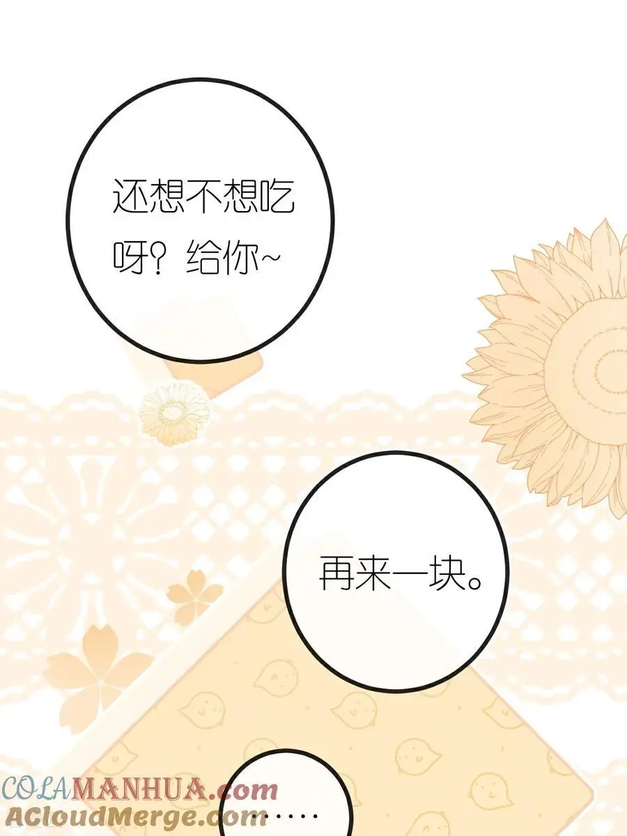 第103话 列克是细狗42
