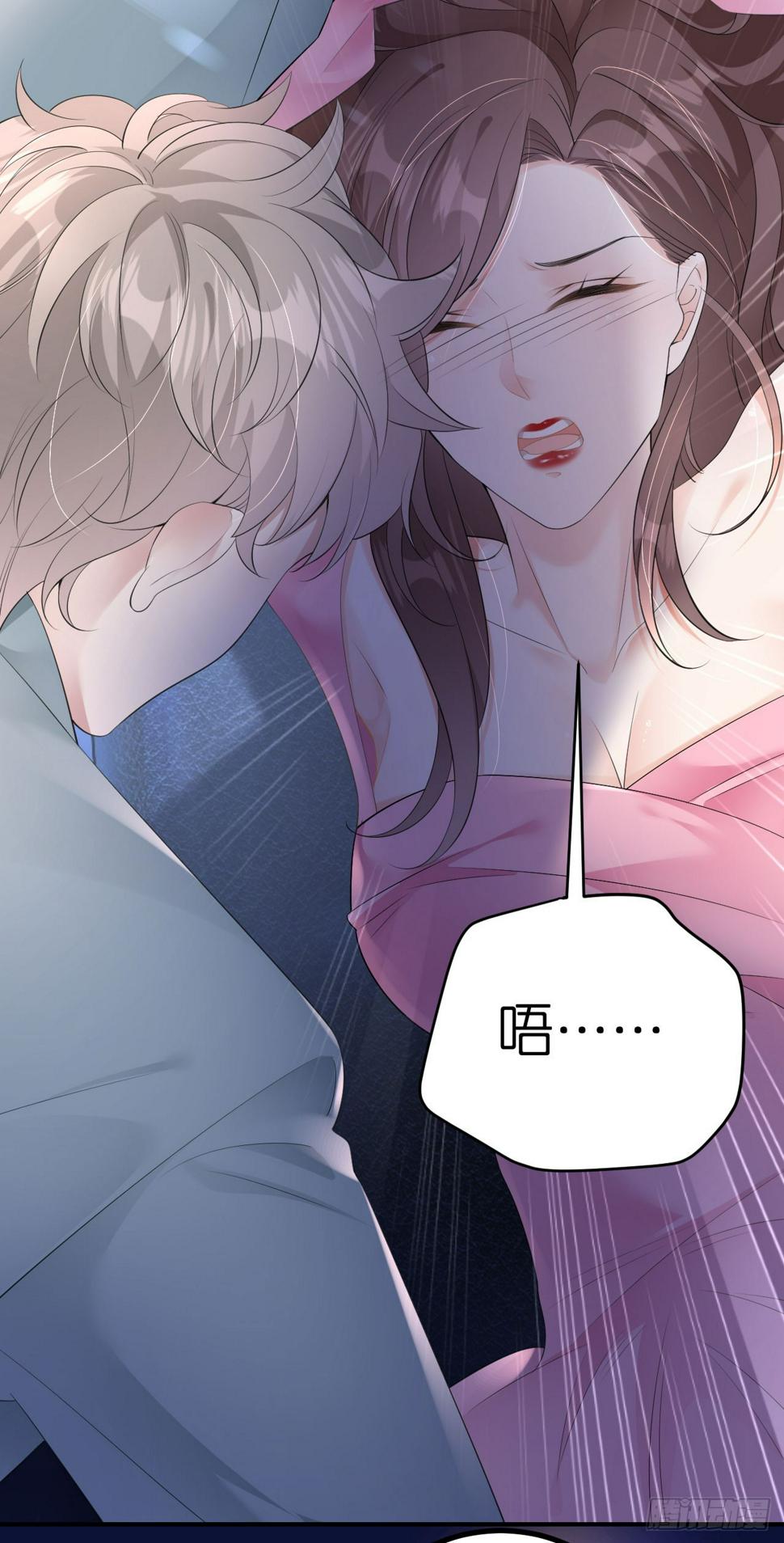 第5话 改主意了5