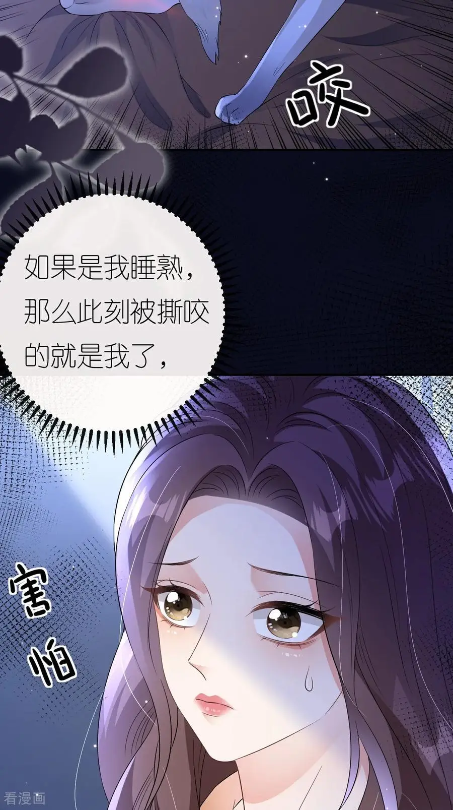 第104话 半夜惊魂16
