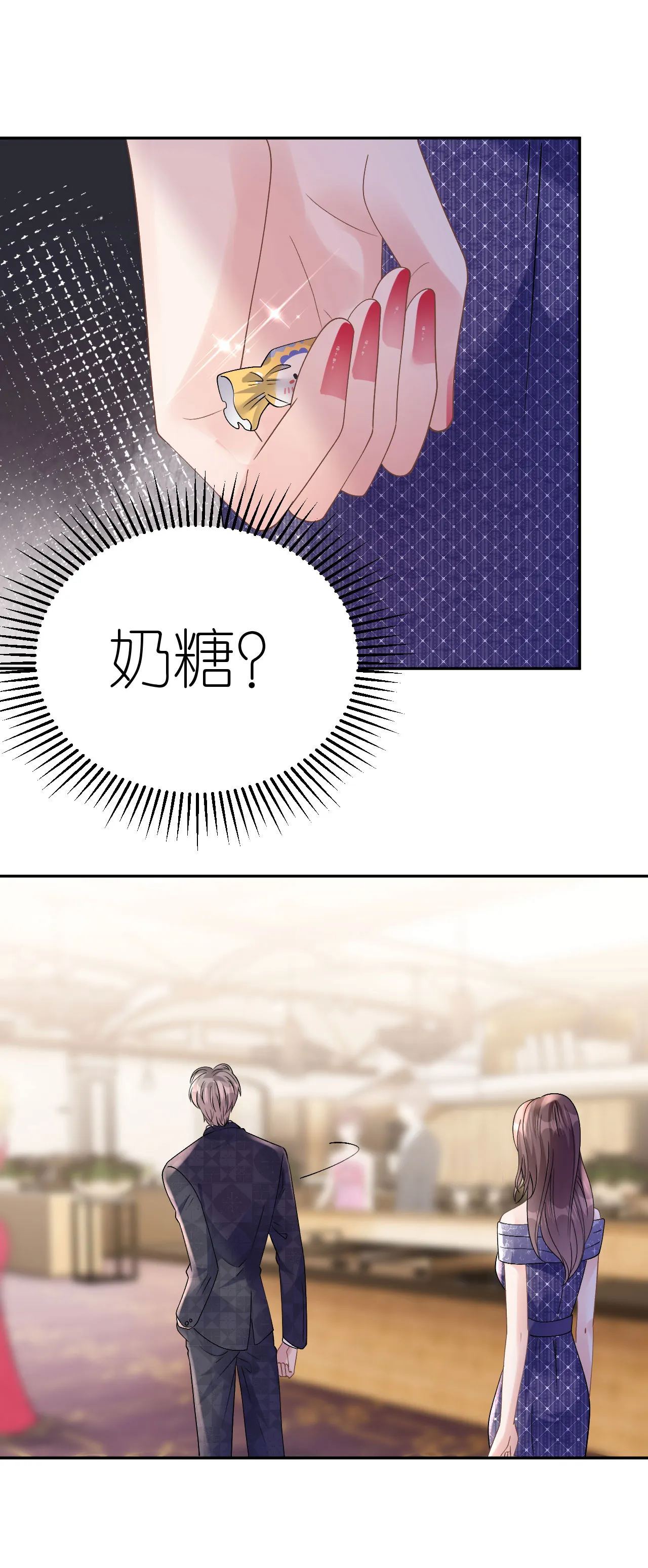 第49话 罗总的糖果20