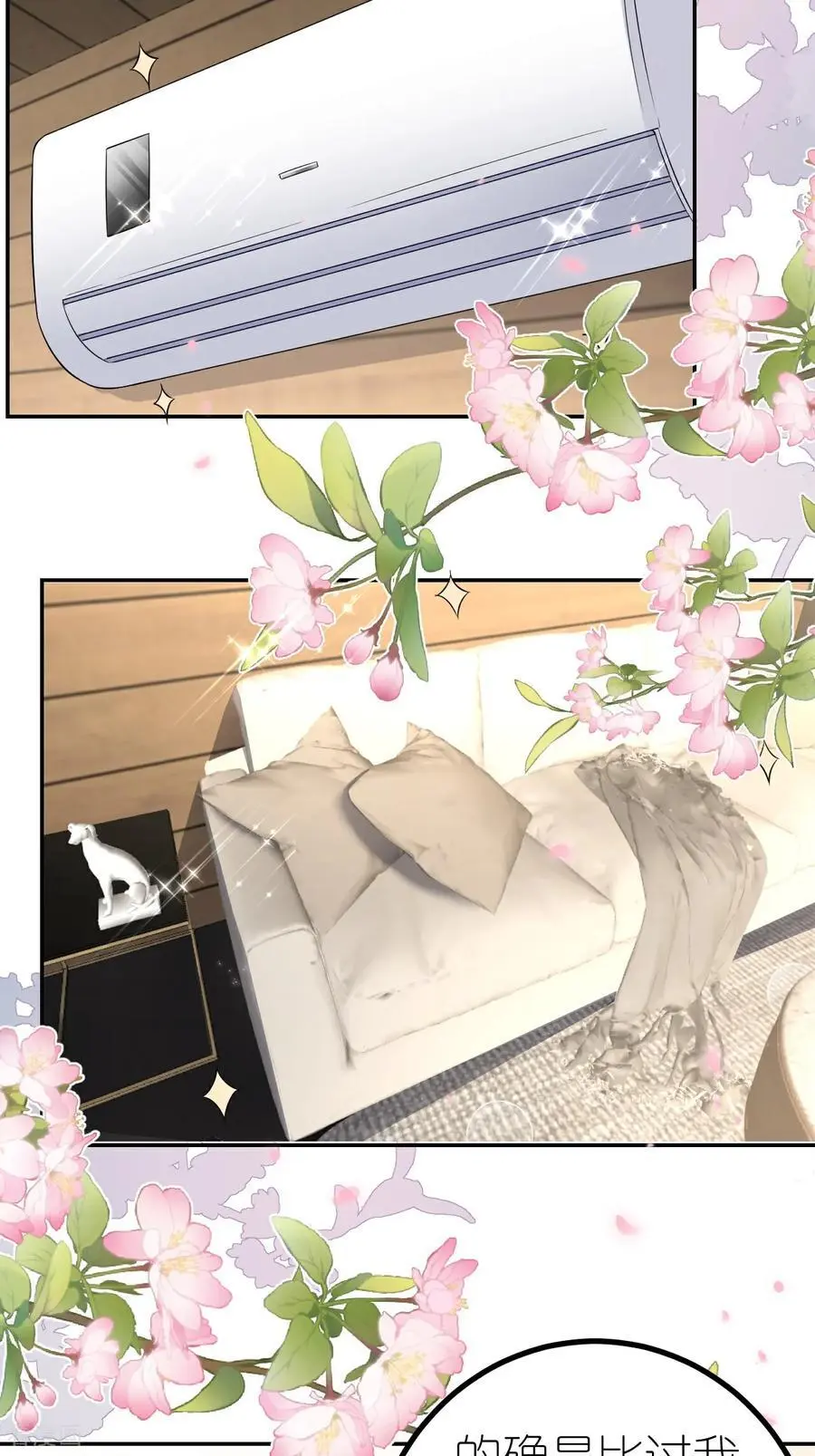 第103话 列克是细狗29