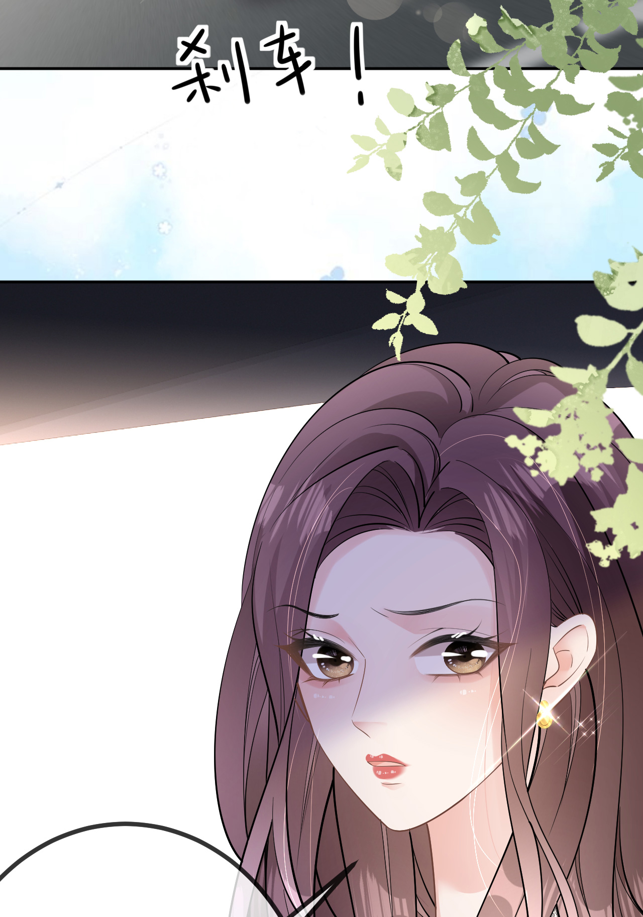 第77话 该怎么办呢？29