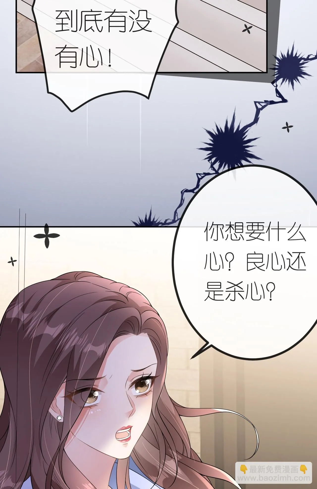 第89话 相互吐槽2