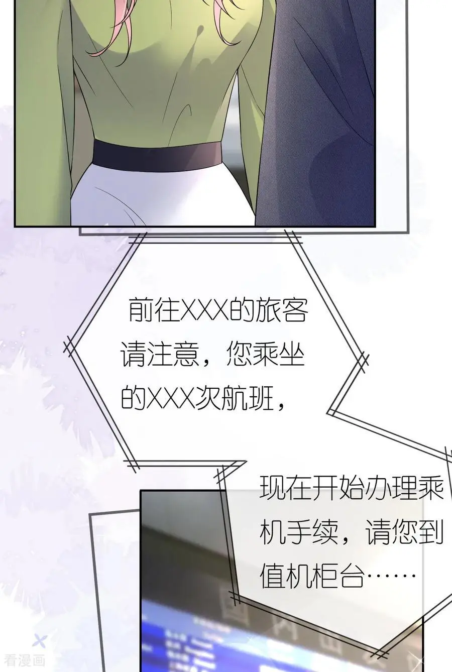 第82话 阻止离开17