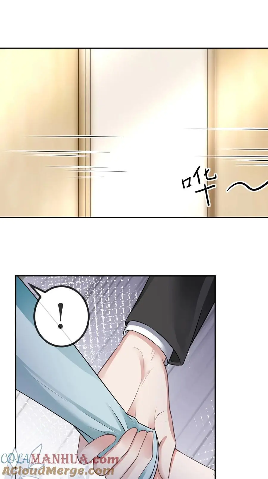 第121话 清河提分手34