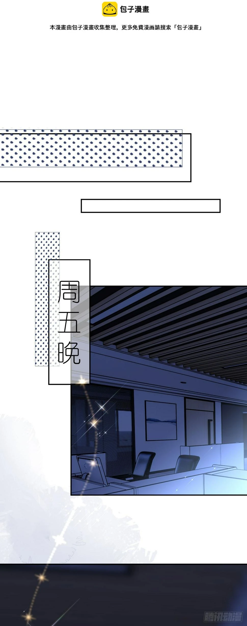 第24话 医院里的苦与乐1