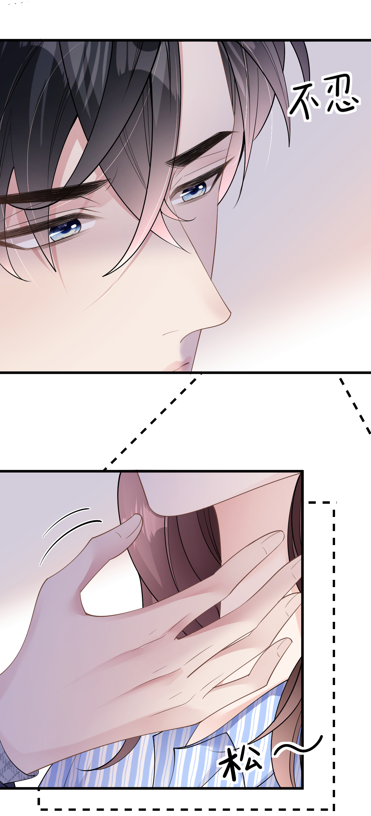 第76话 过往回忆3