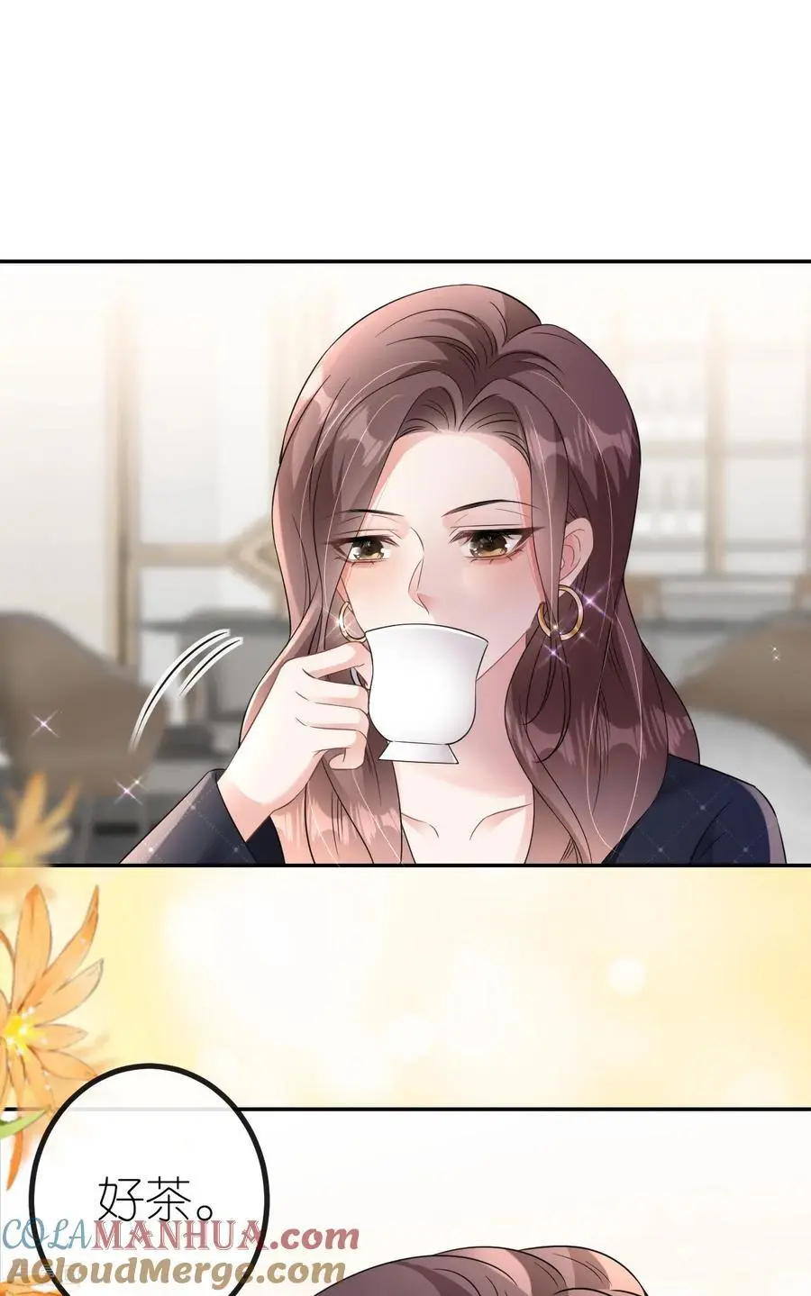 第91话 罗总送货上门33