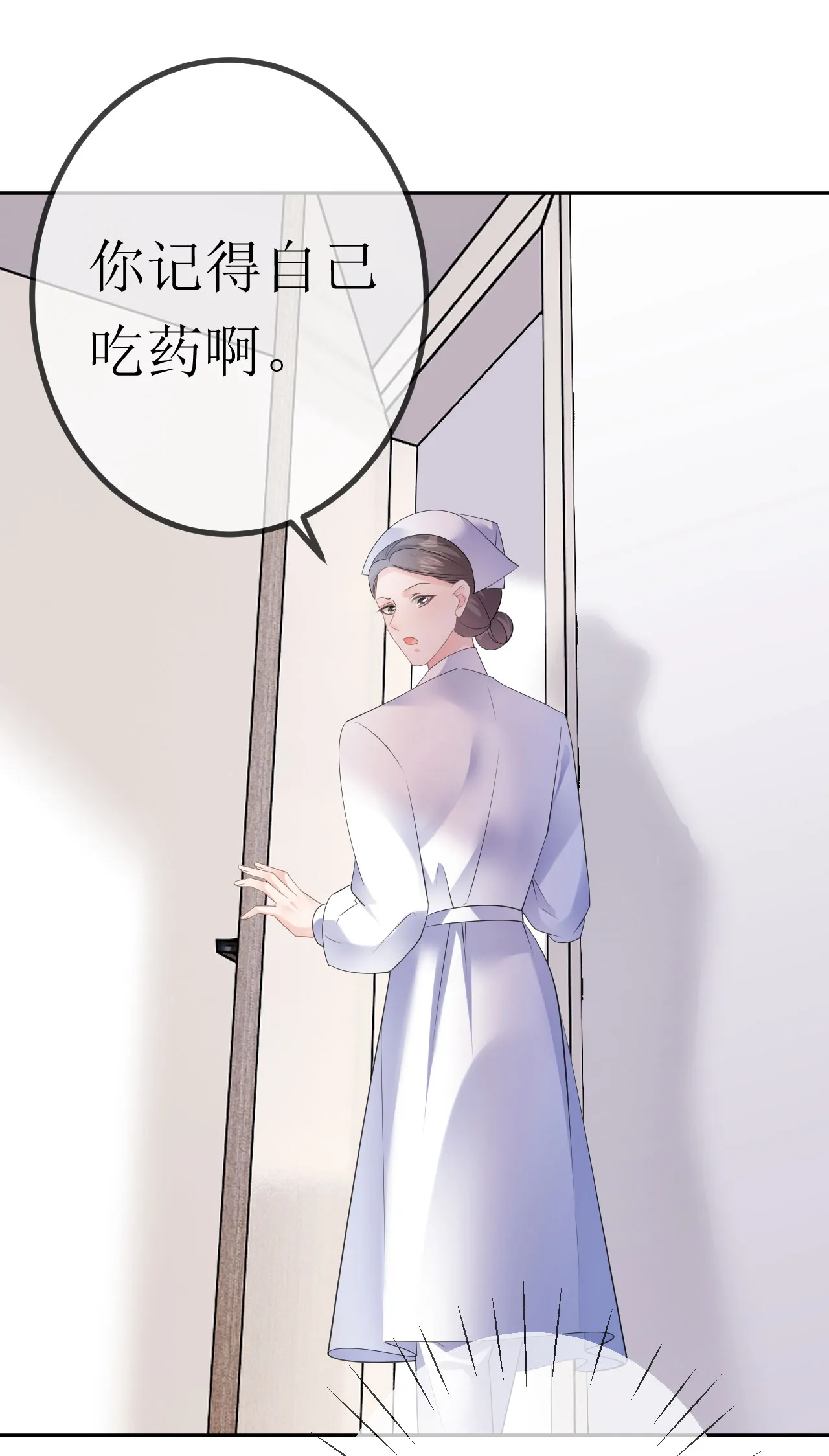 第29话 恨铁不成钢15