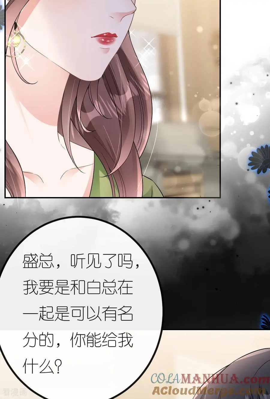 第82话 阻止离开30