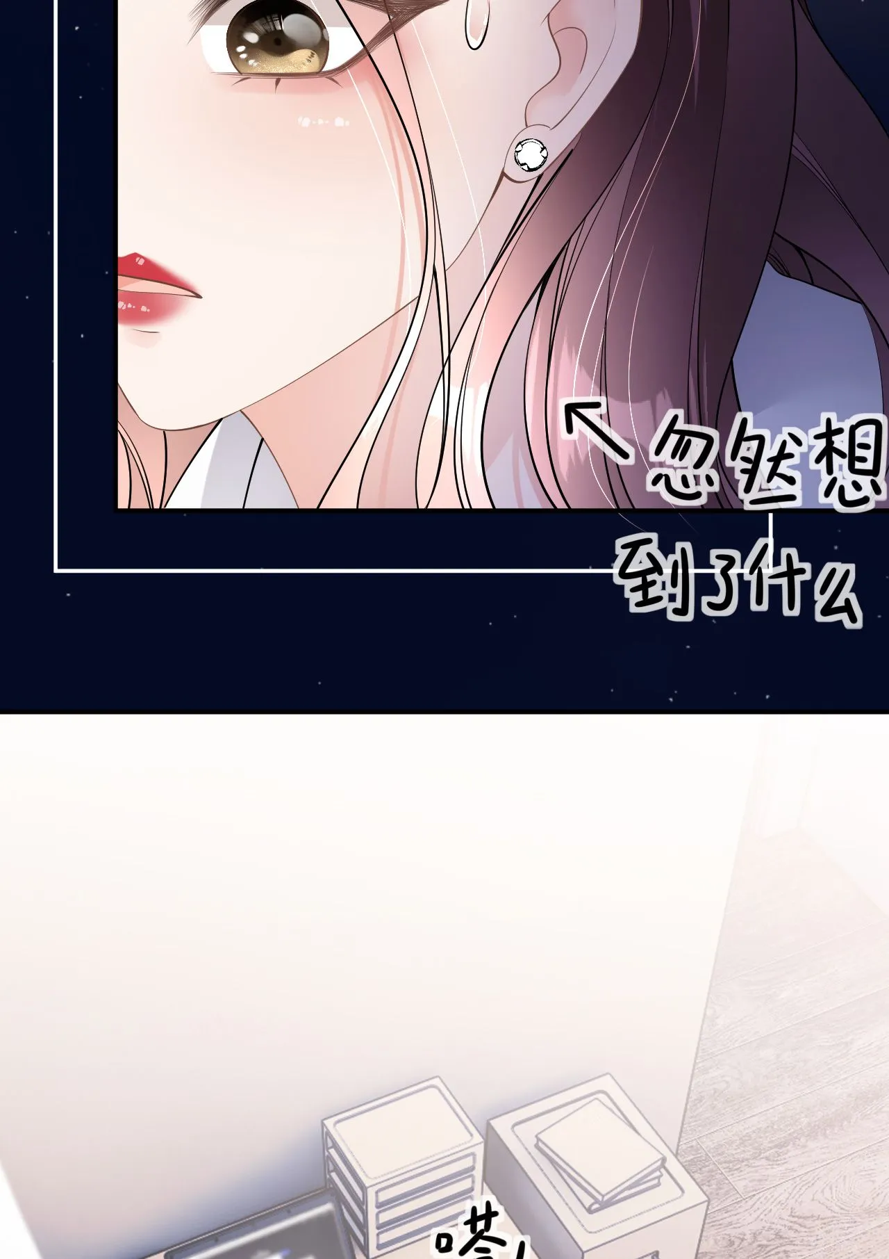 第79话 准备辞职9