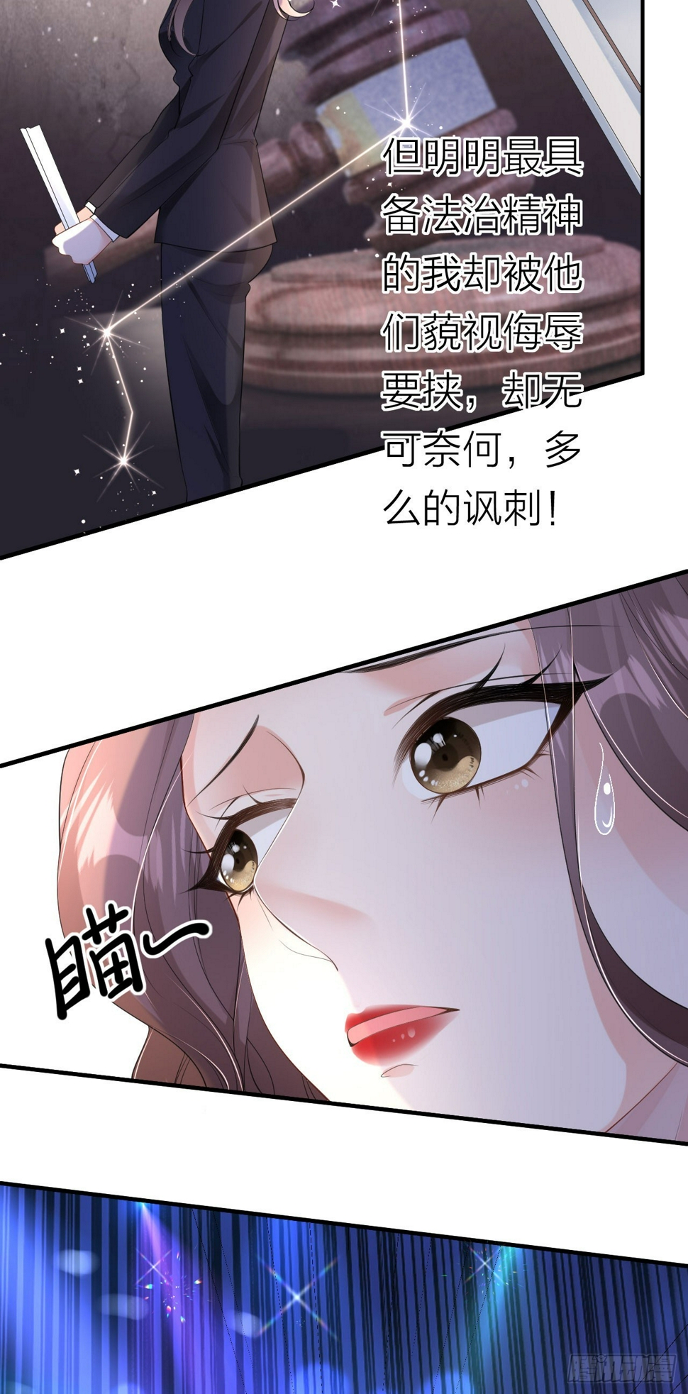第4话 踏入深渊19