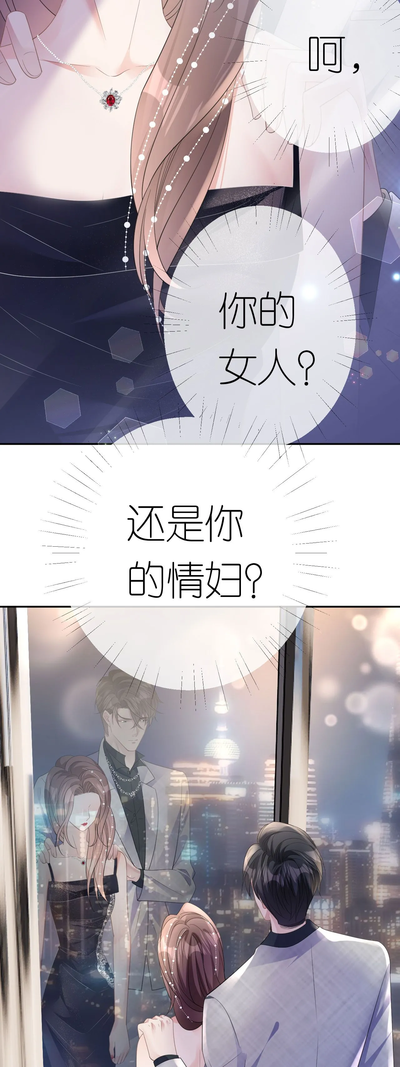 第58话 逢场作戏10