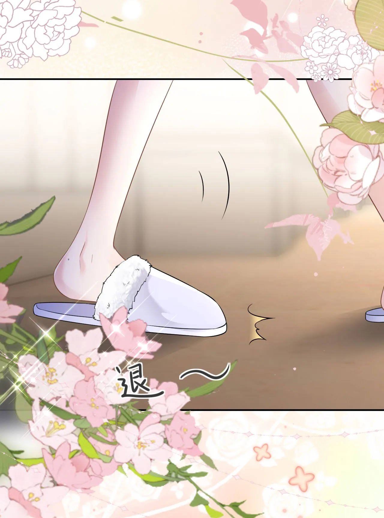 第66话 紧急避险14