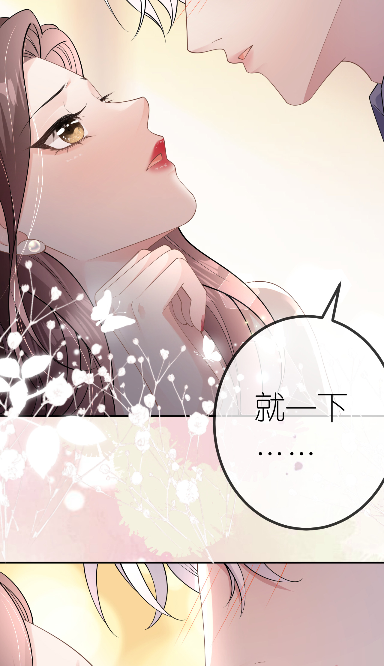 第75话 都是误会5