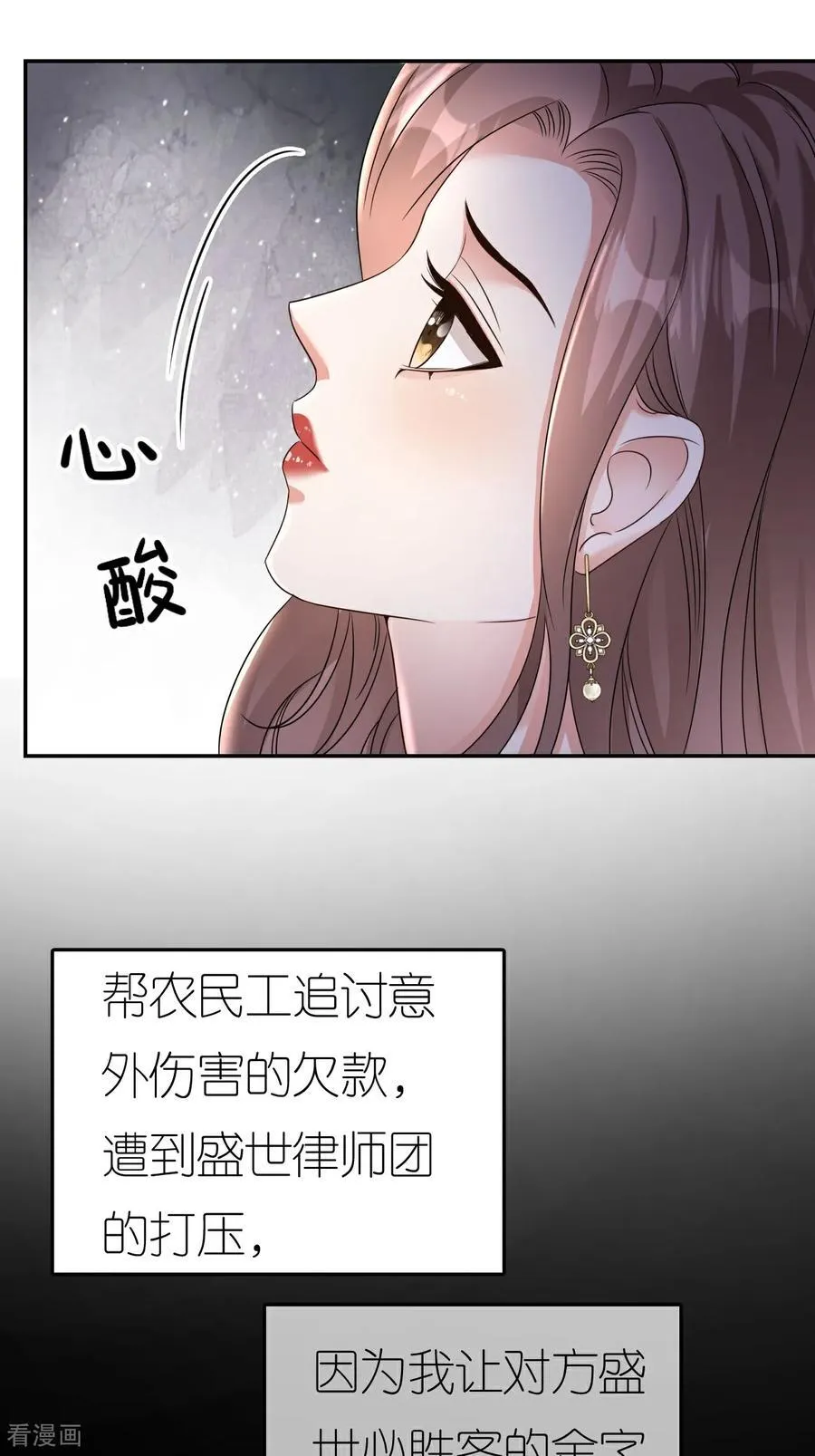 第129话 被欺压31