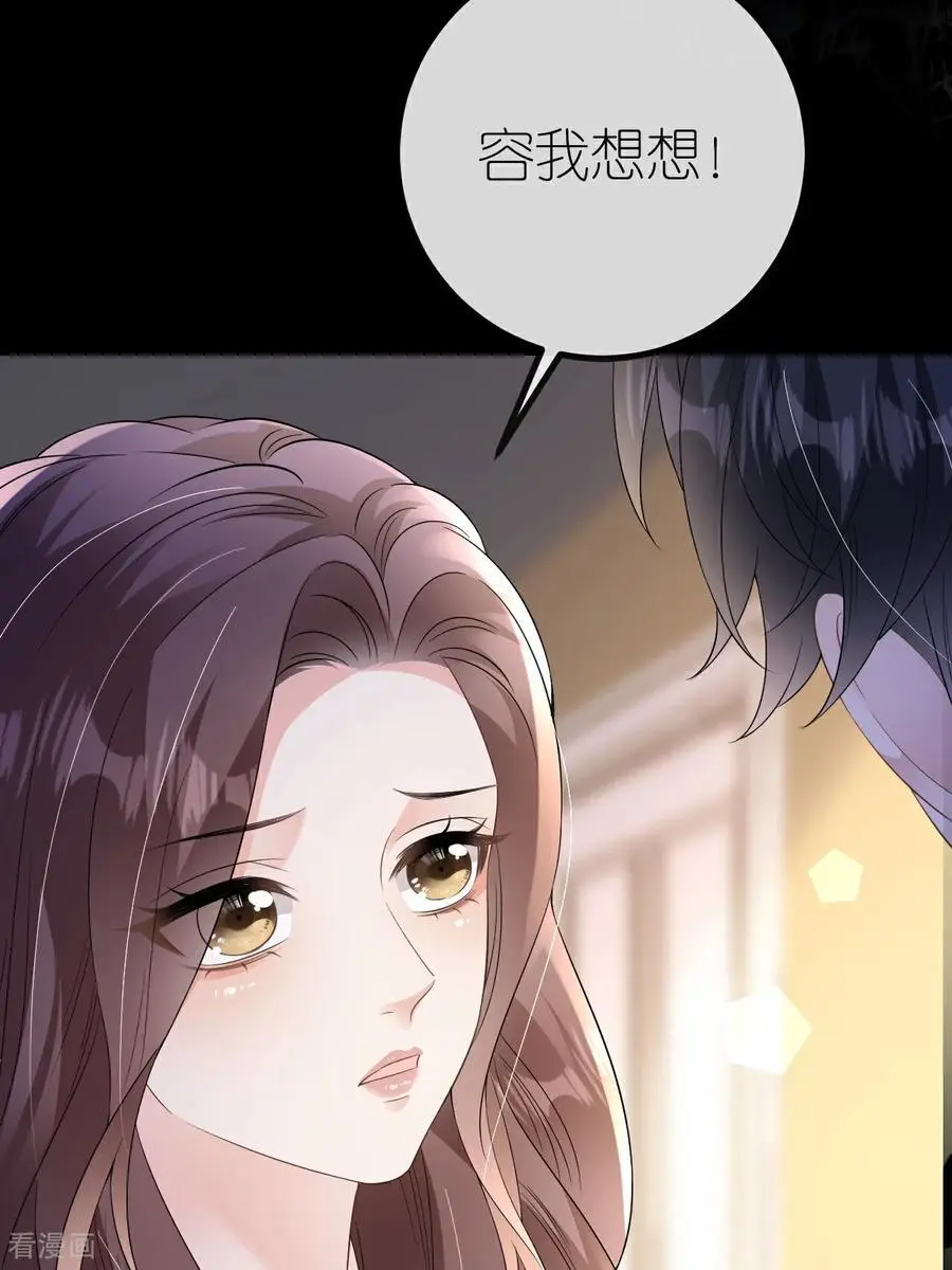 第114话 我们结婚吧28