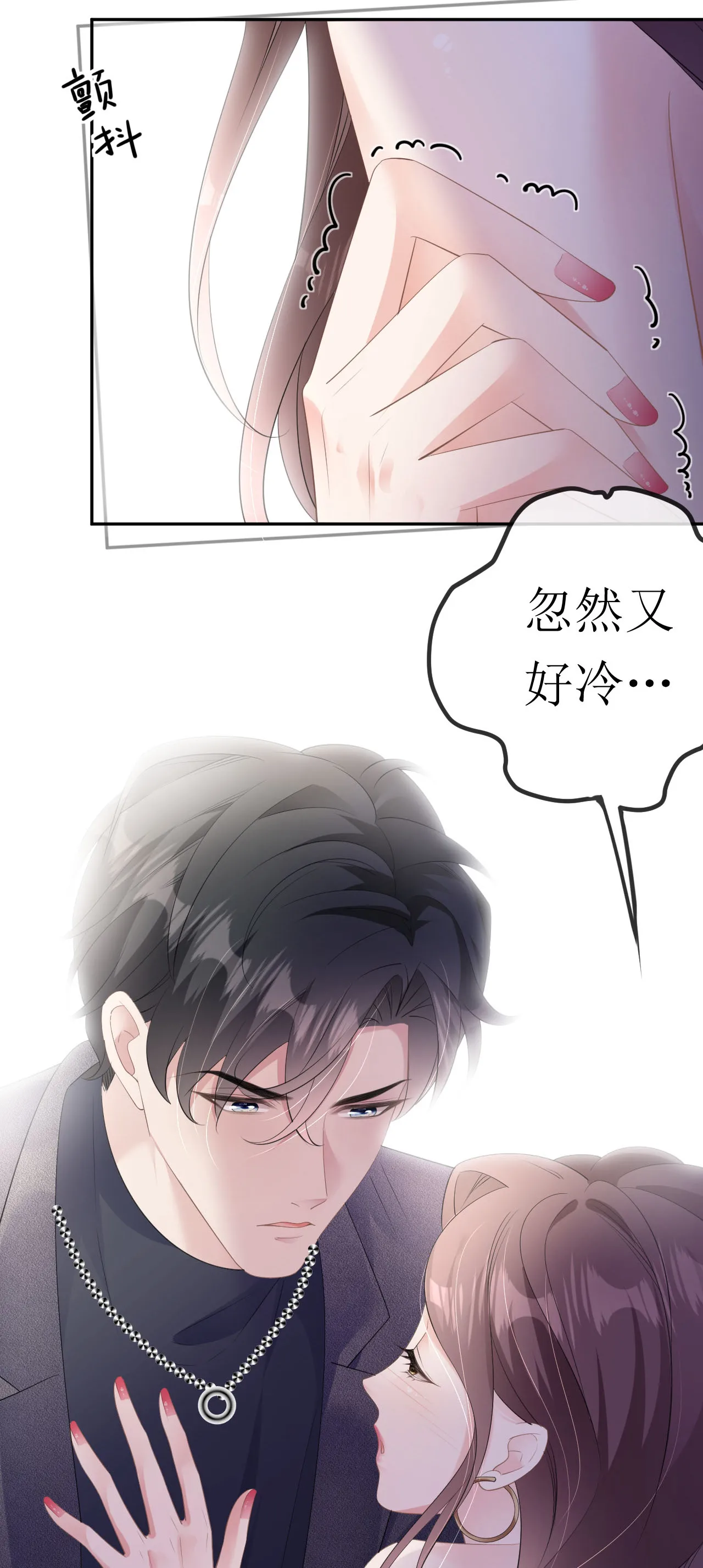第28话 借酒撒疯30