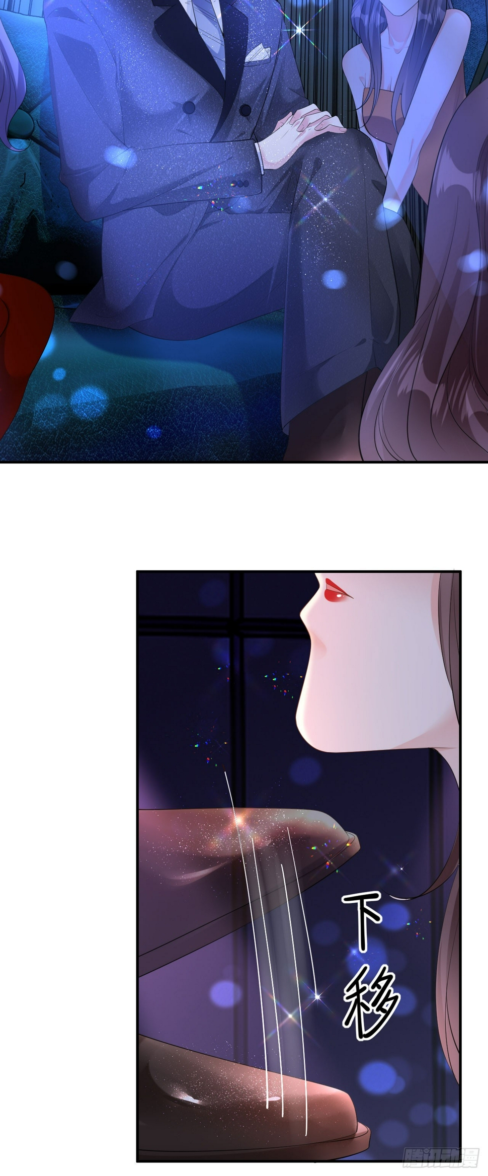 第4话 踏入深渊5