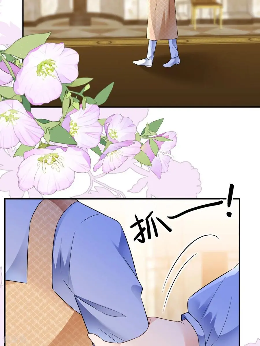 第105话 云汐汐搞鬼40
