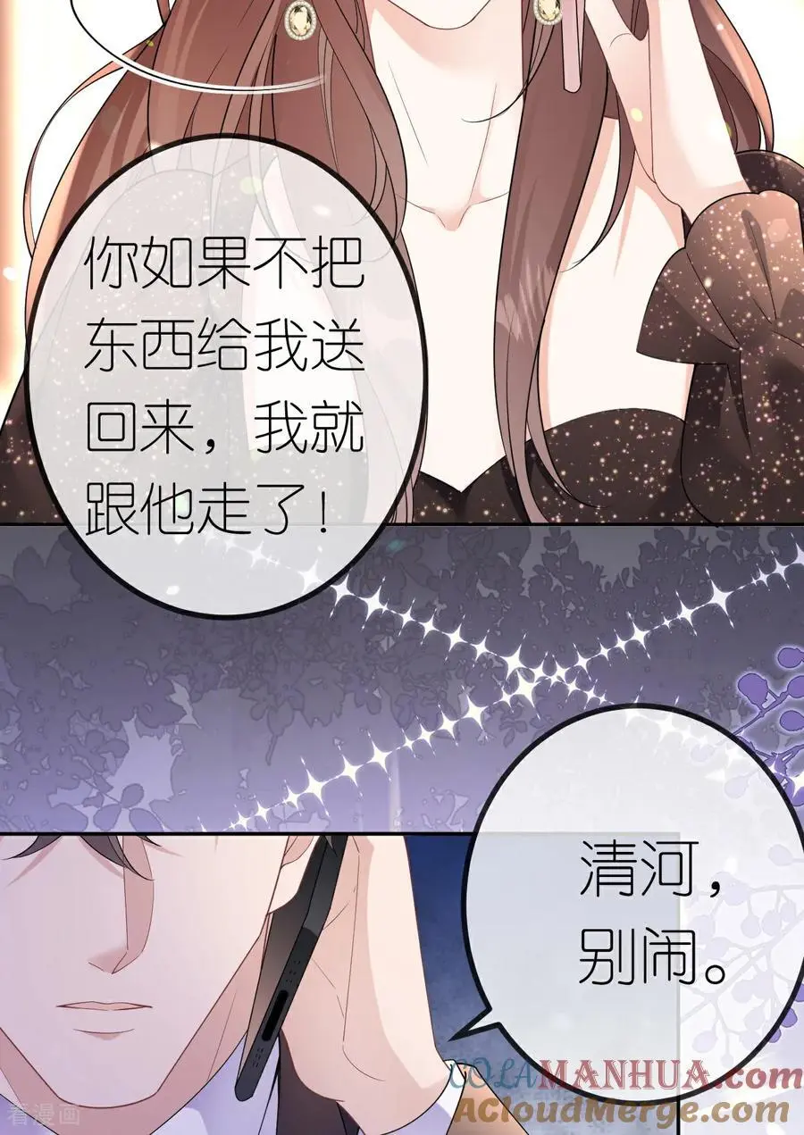 第100话 准备同居30