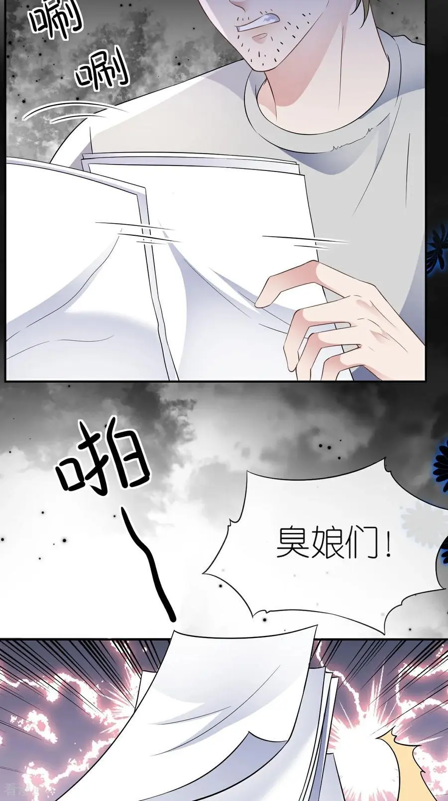 第107话 反间的种子11