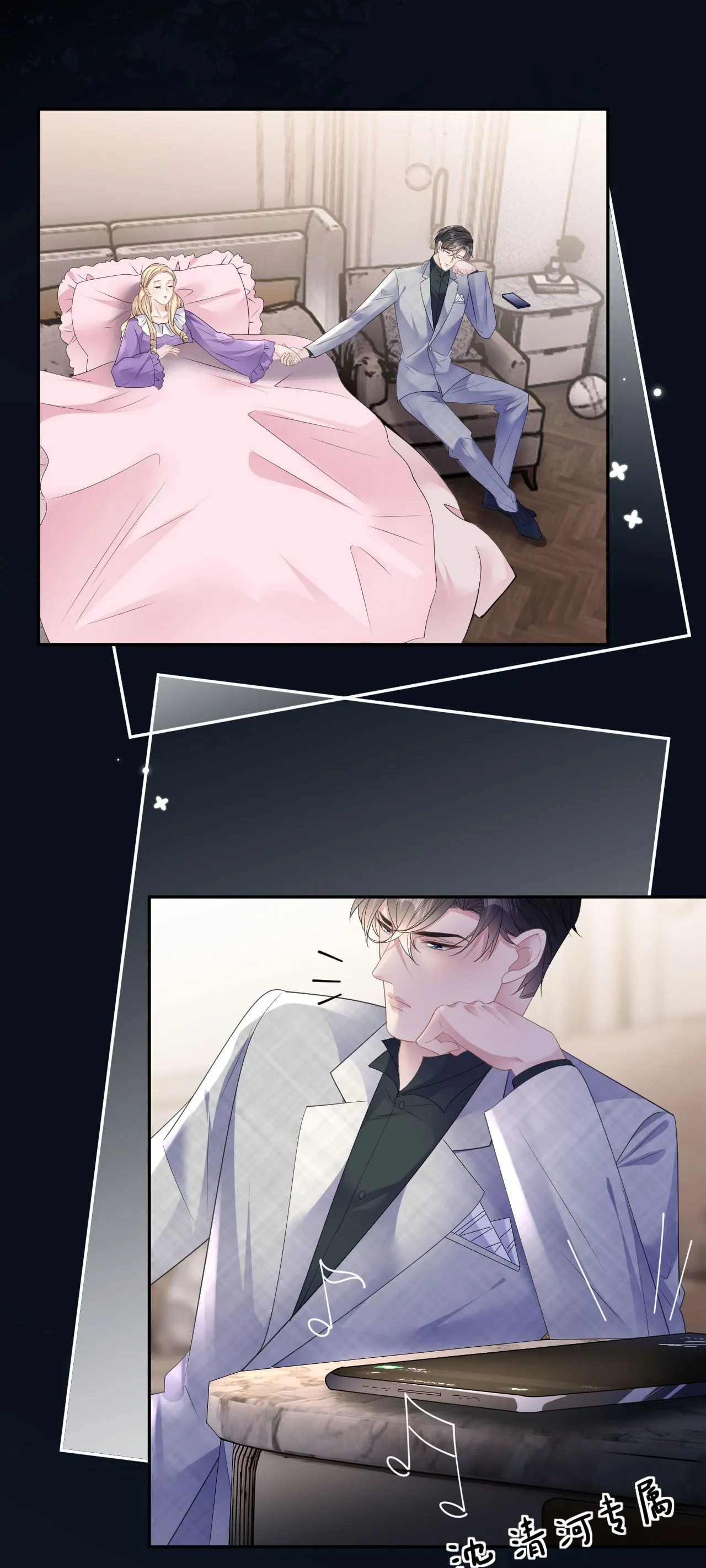 第59话 得寸进尺12