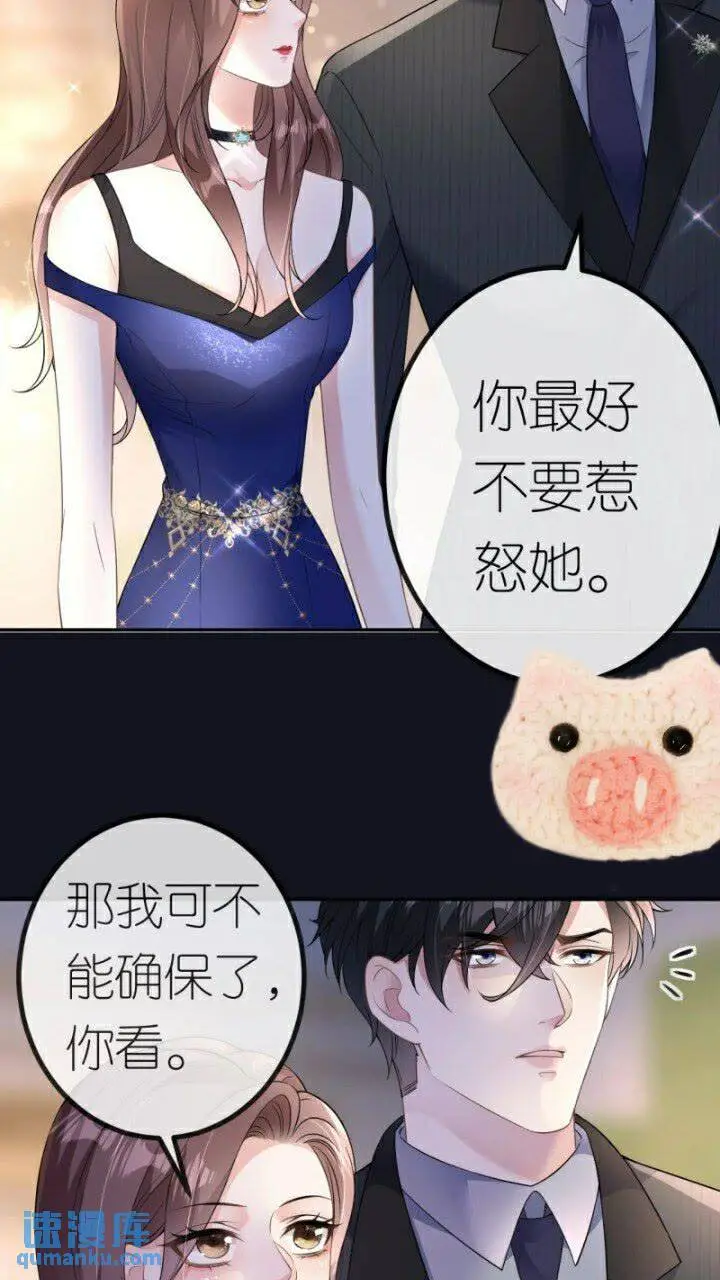 第85话 参加晚宴10