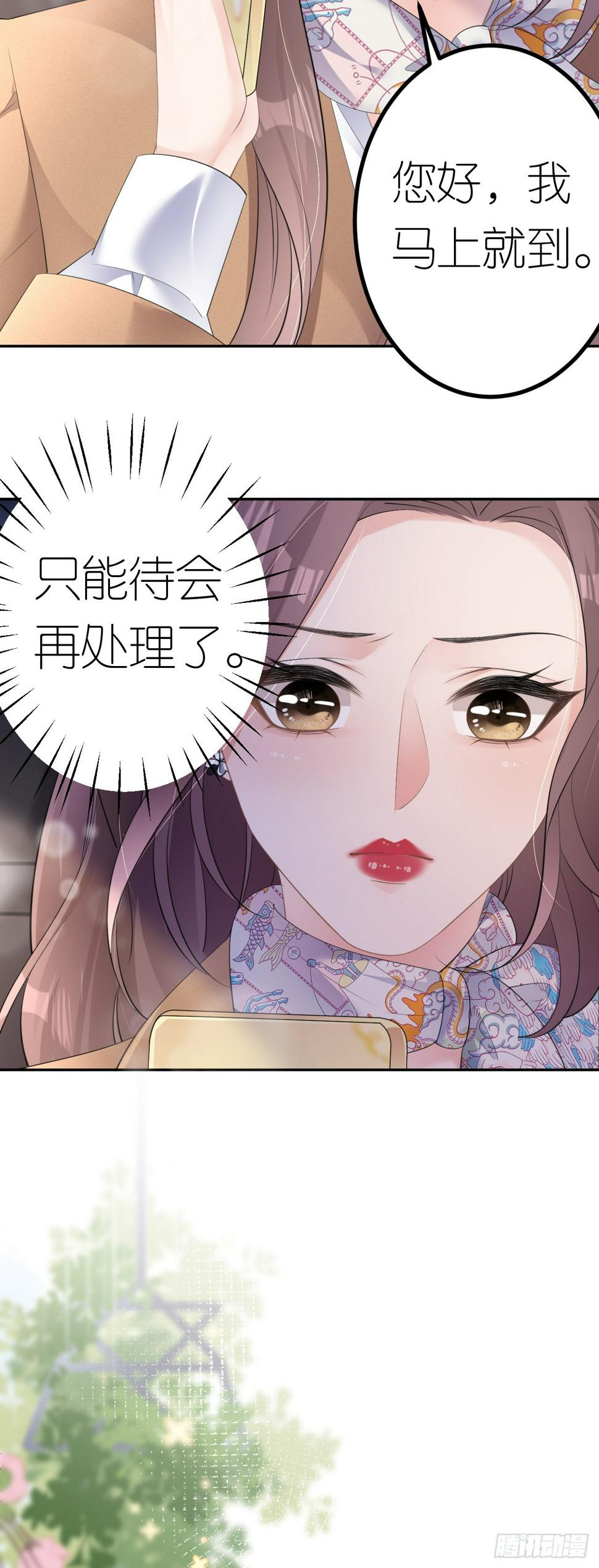 第21话 据理争辩5