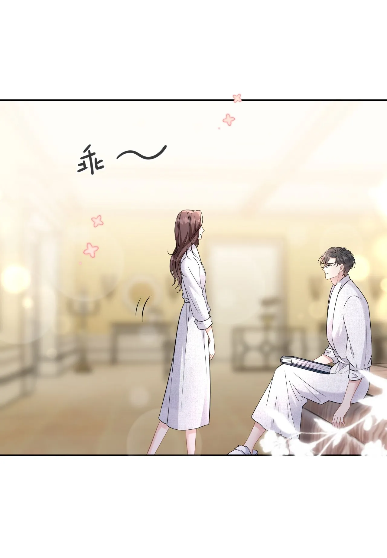第66话 紧急避险17