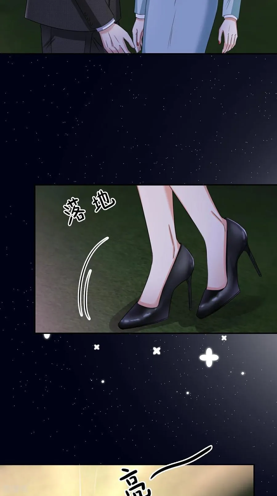 第125话 求婚27